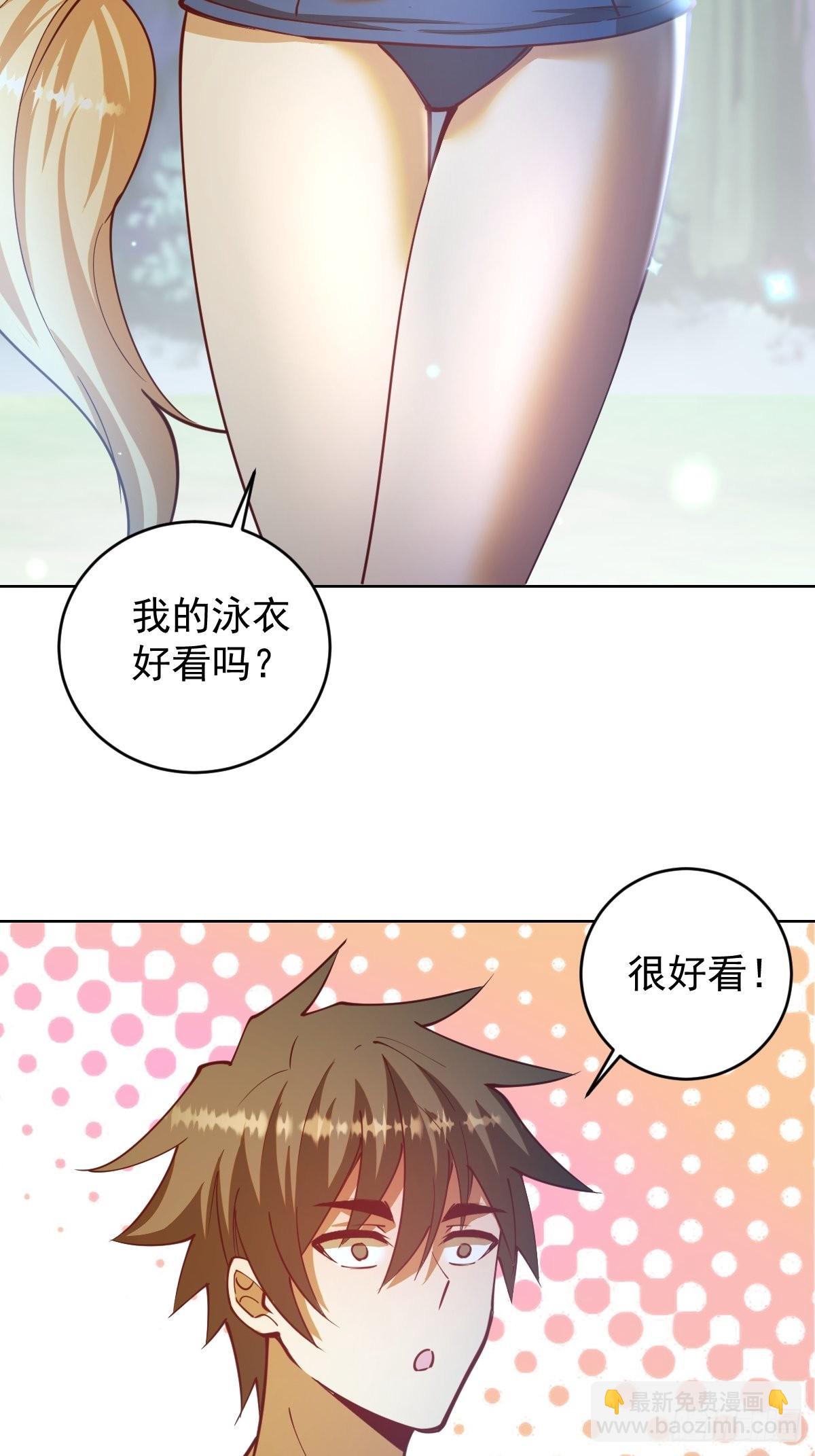 第208话：下海21