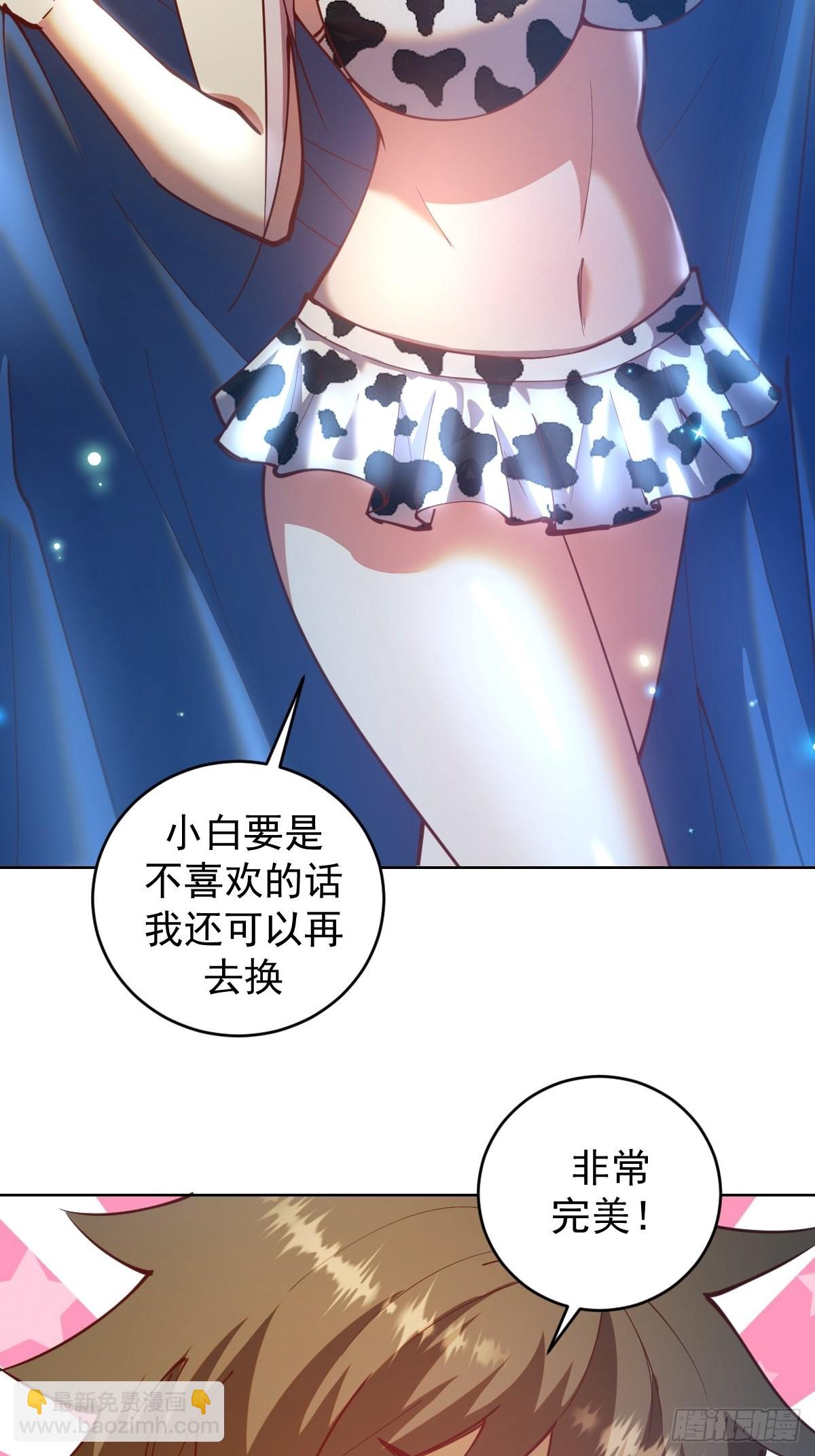 第208话：下海23