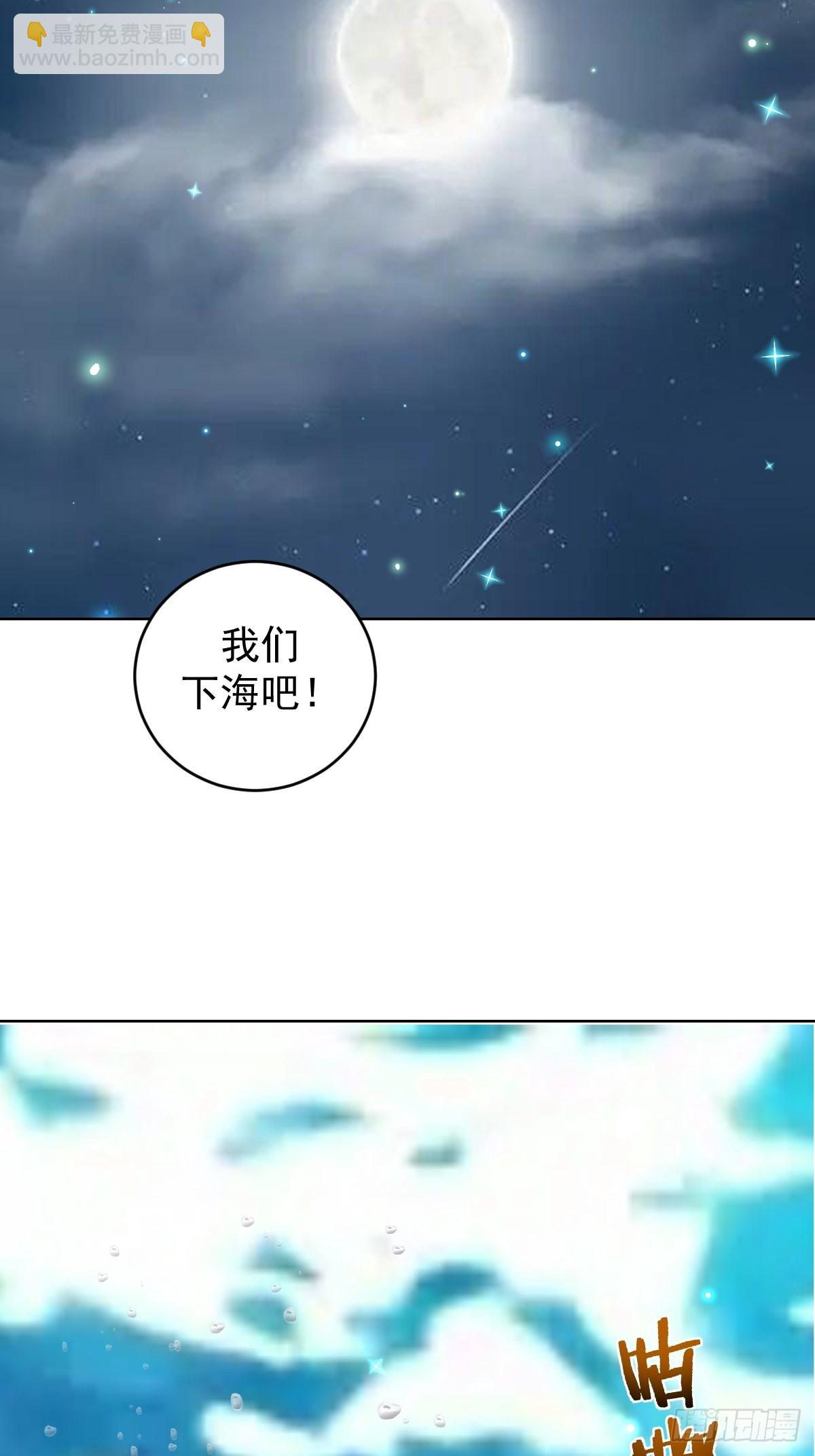 第208话：下海25