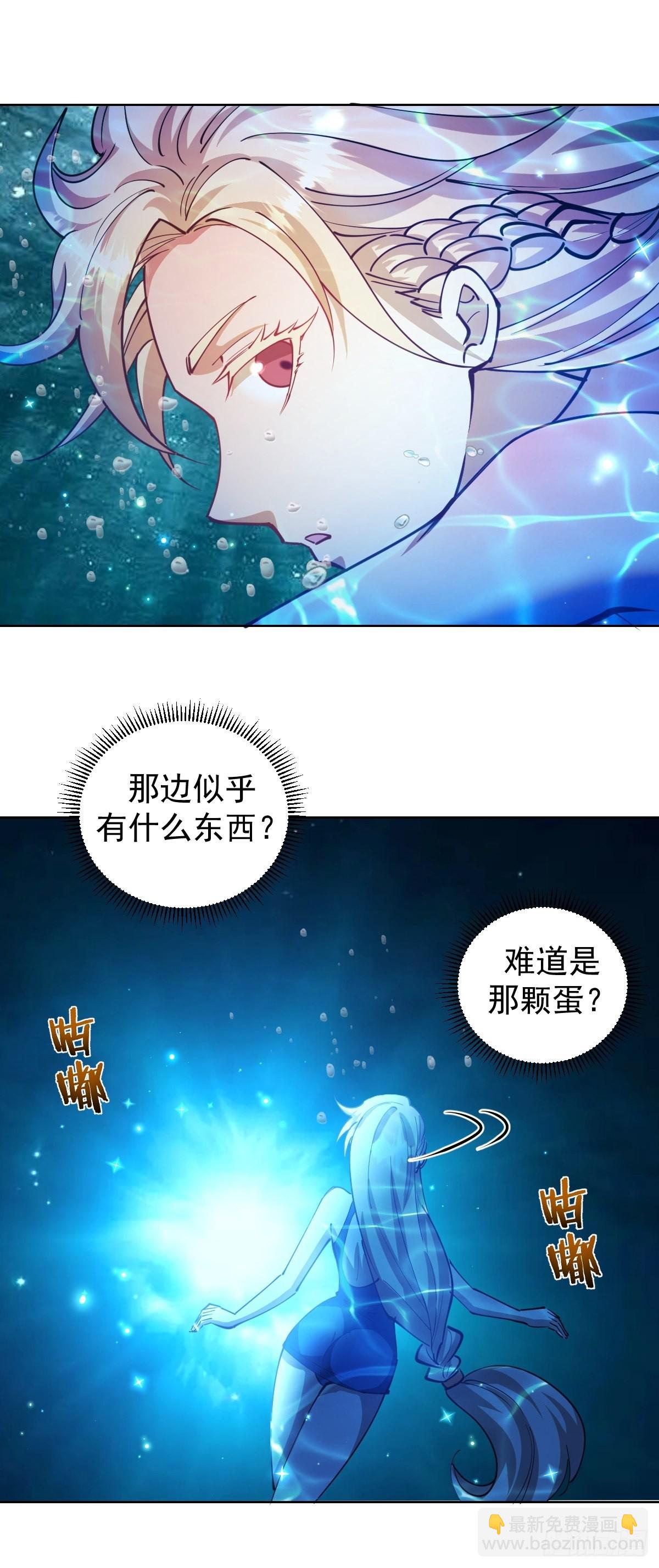 第208话：下海28