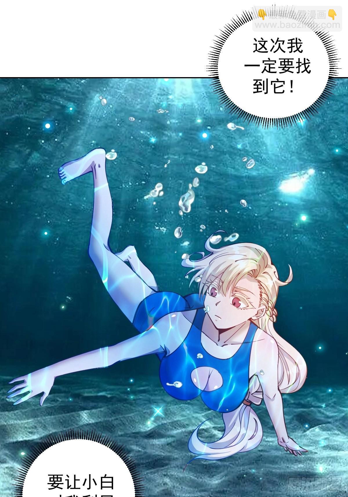 第208话：下海29