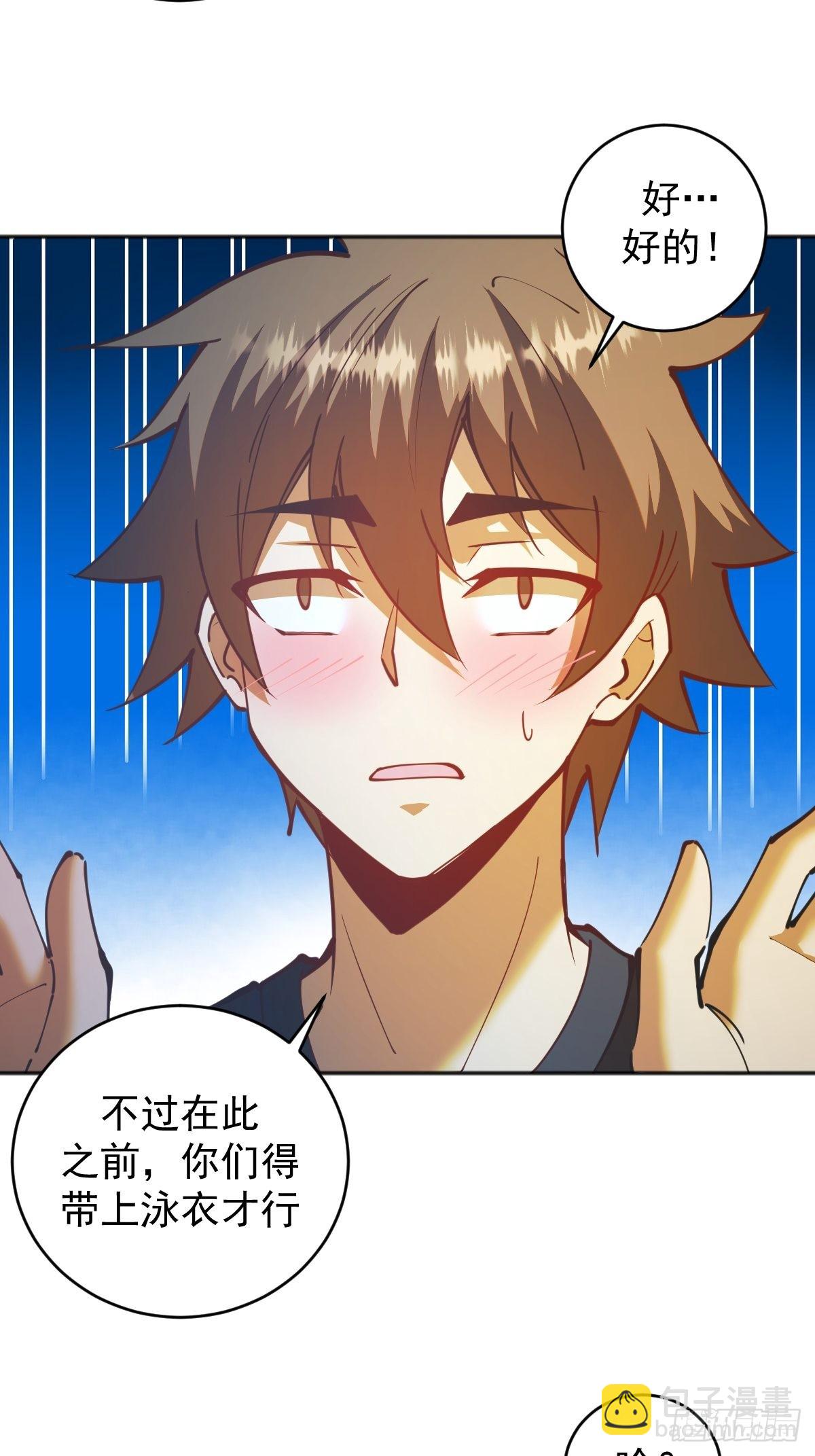第208话：下海3