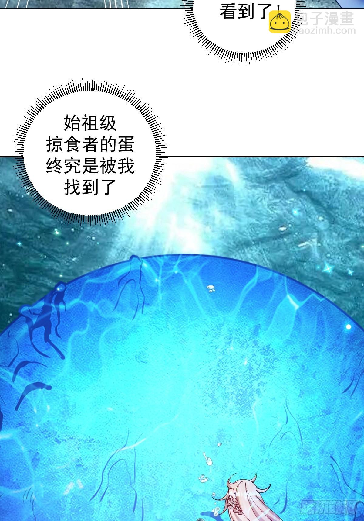 第208话：下海31