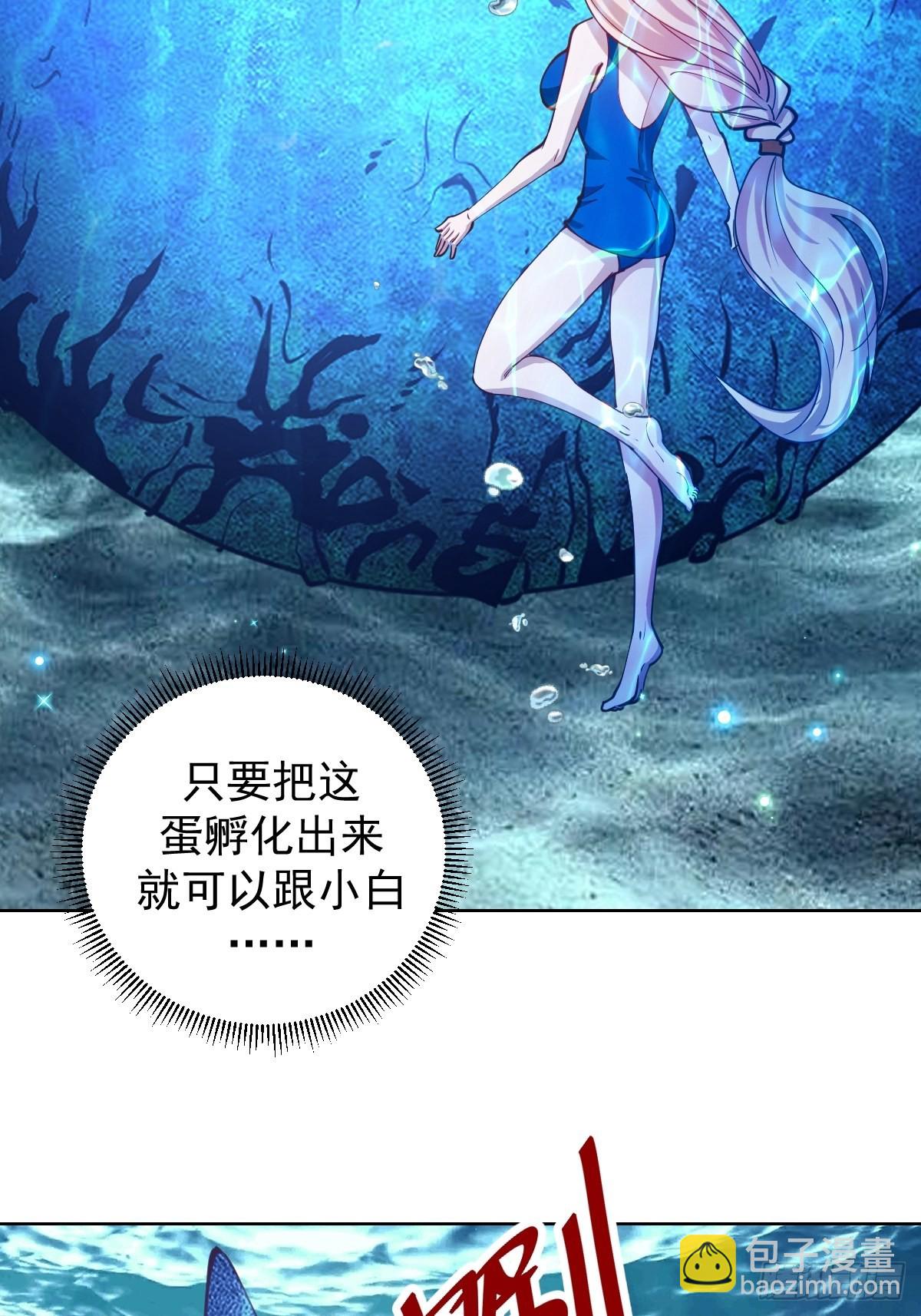 第208话：下海32