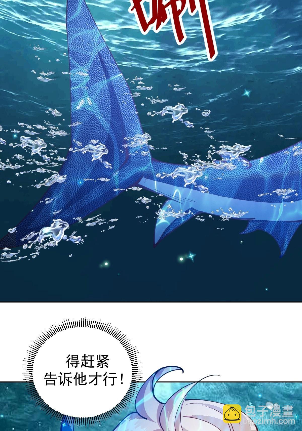 第208话：下海33