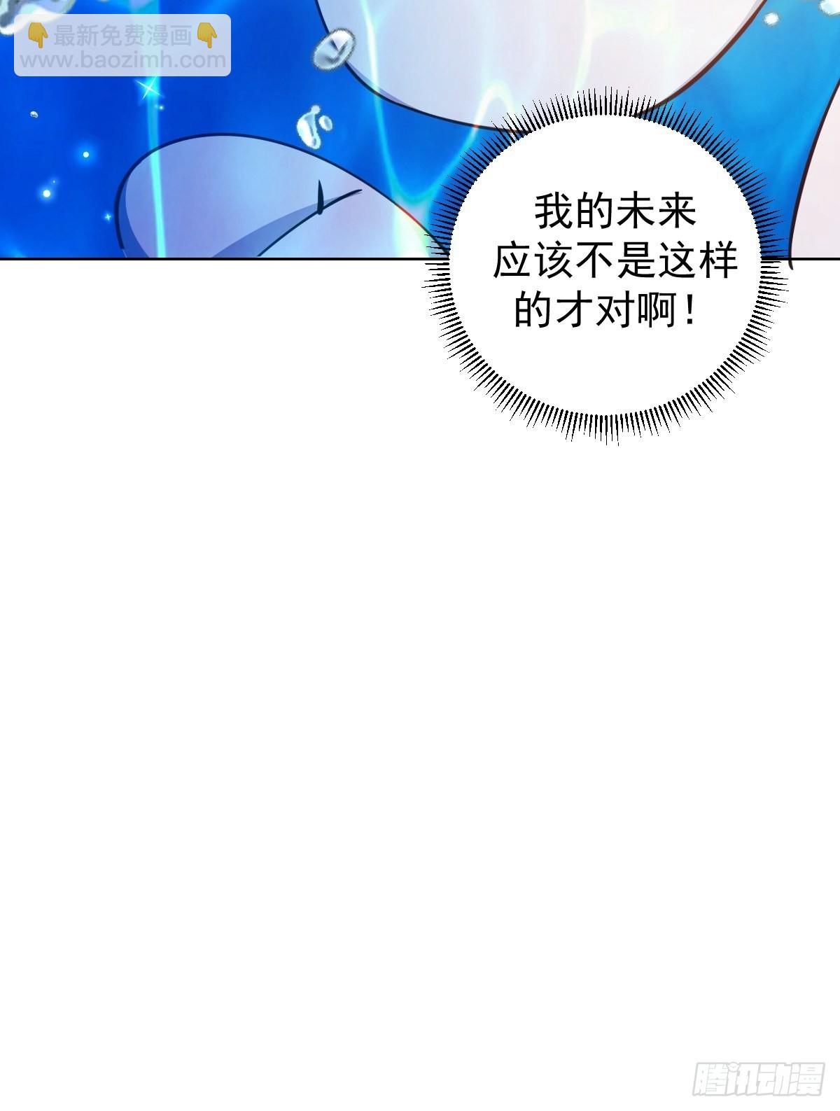 第208话：下海38
