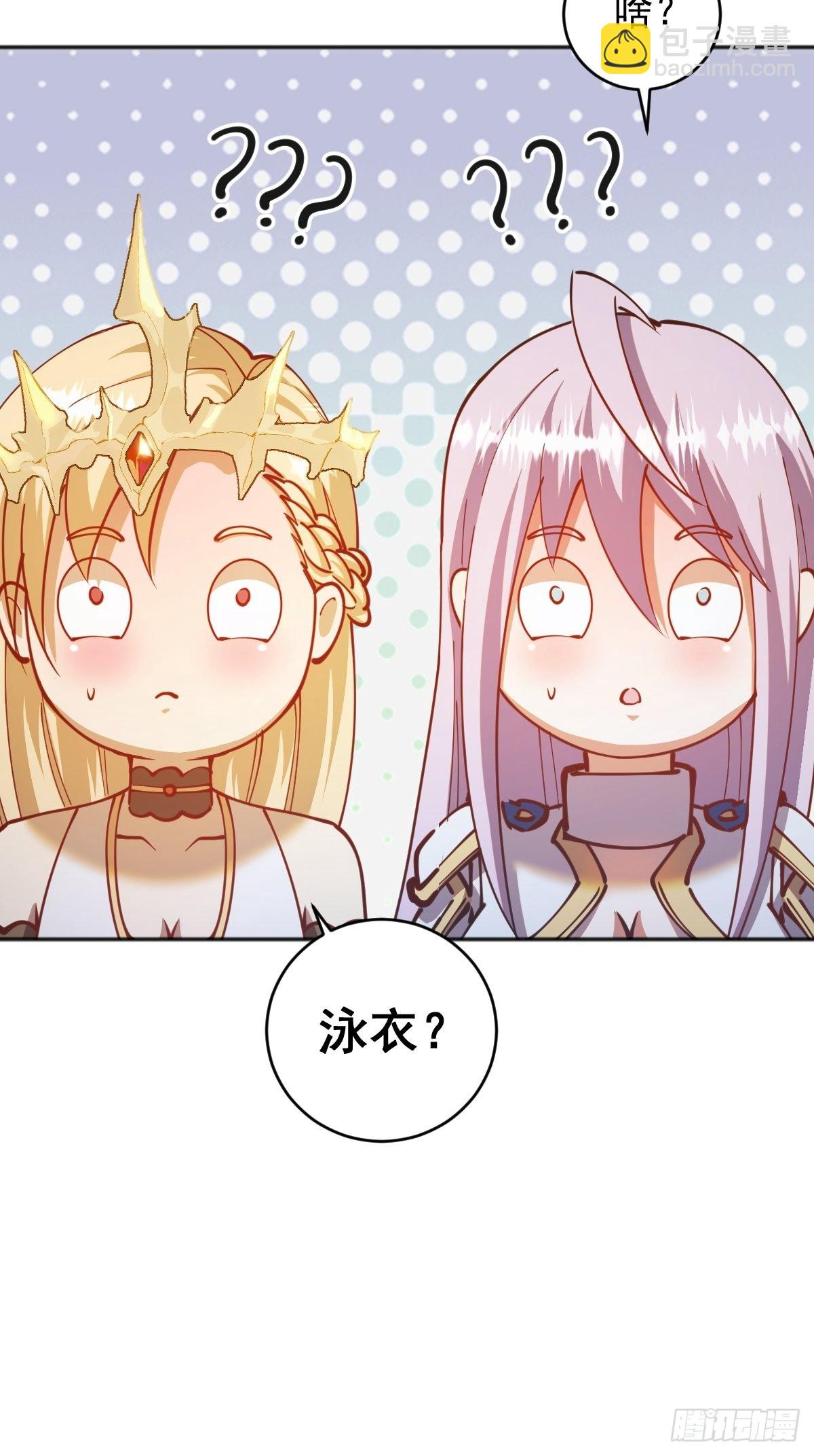 第208话：下海4