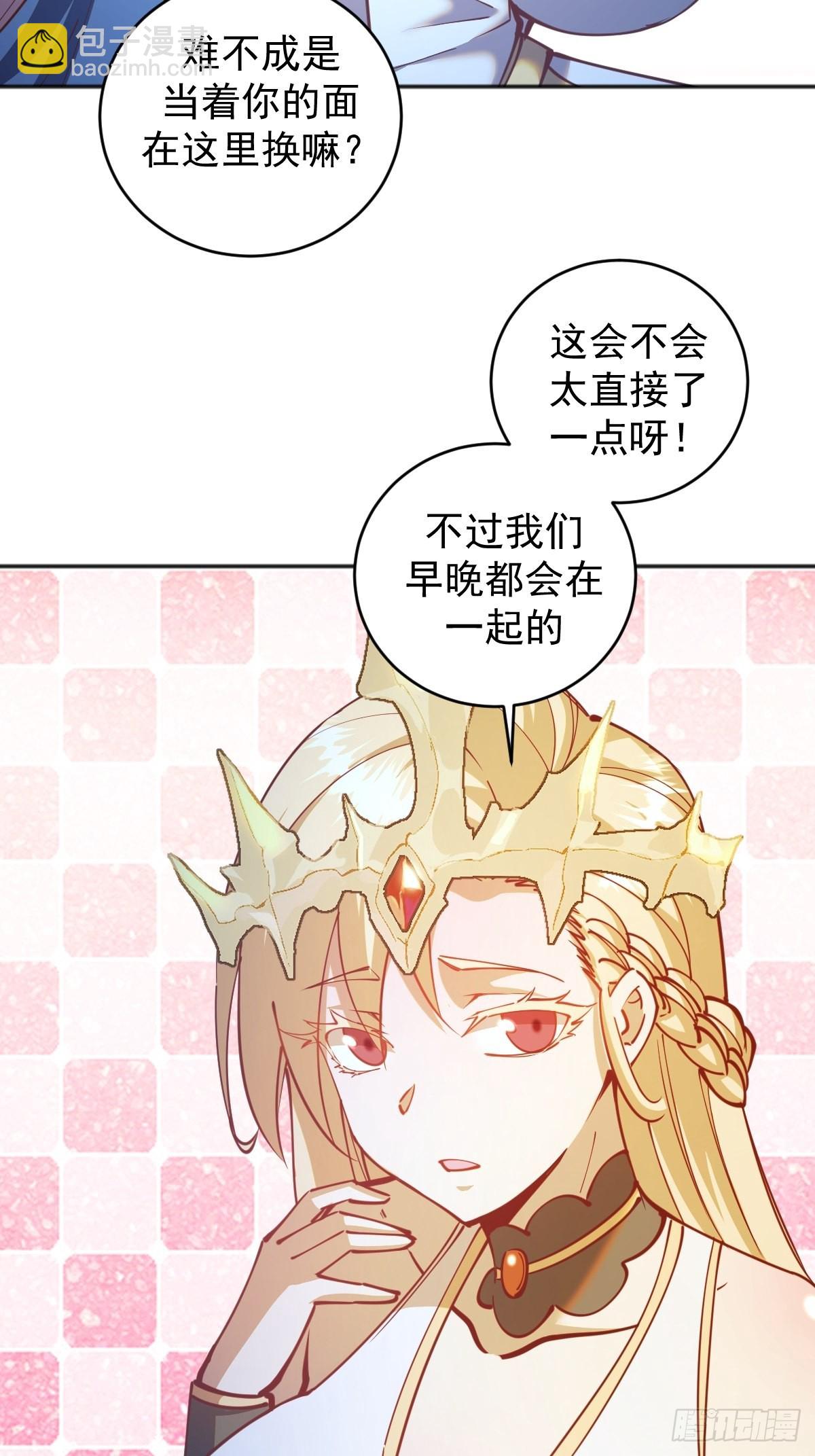 第208话：下海8