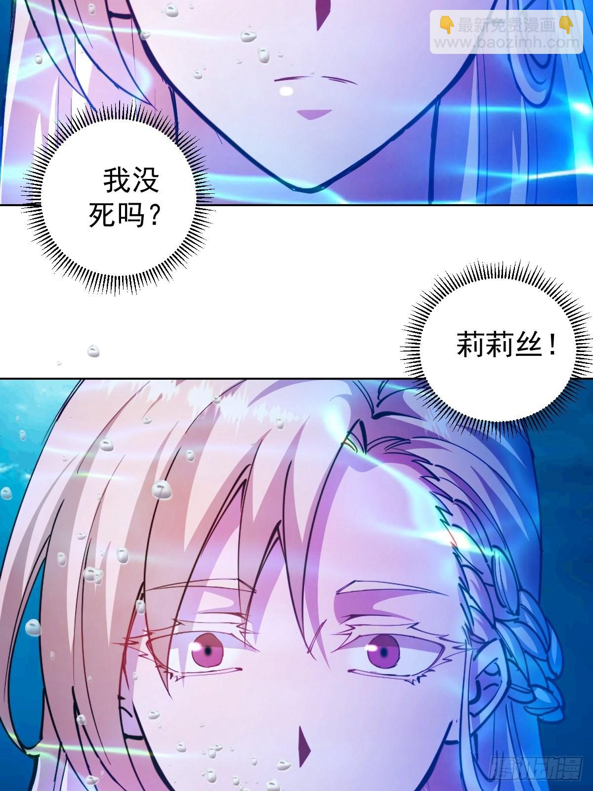 第209话：人工呼吸10