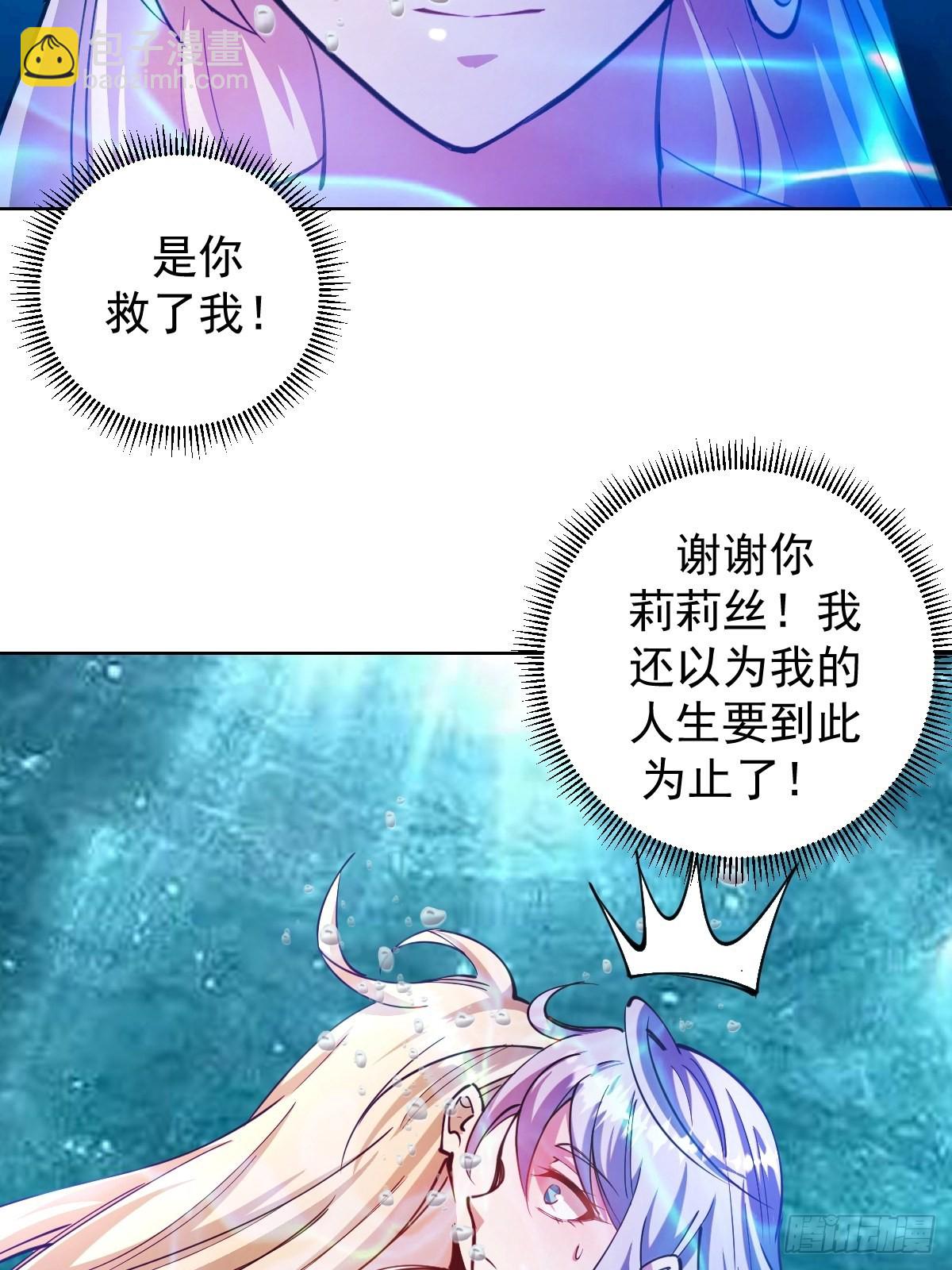 第209话：人工呼吸11