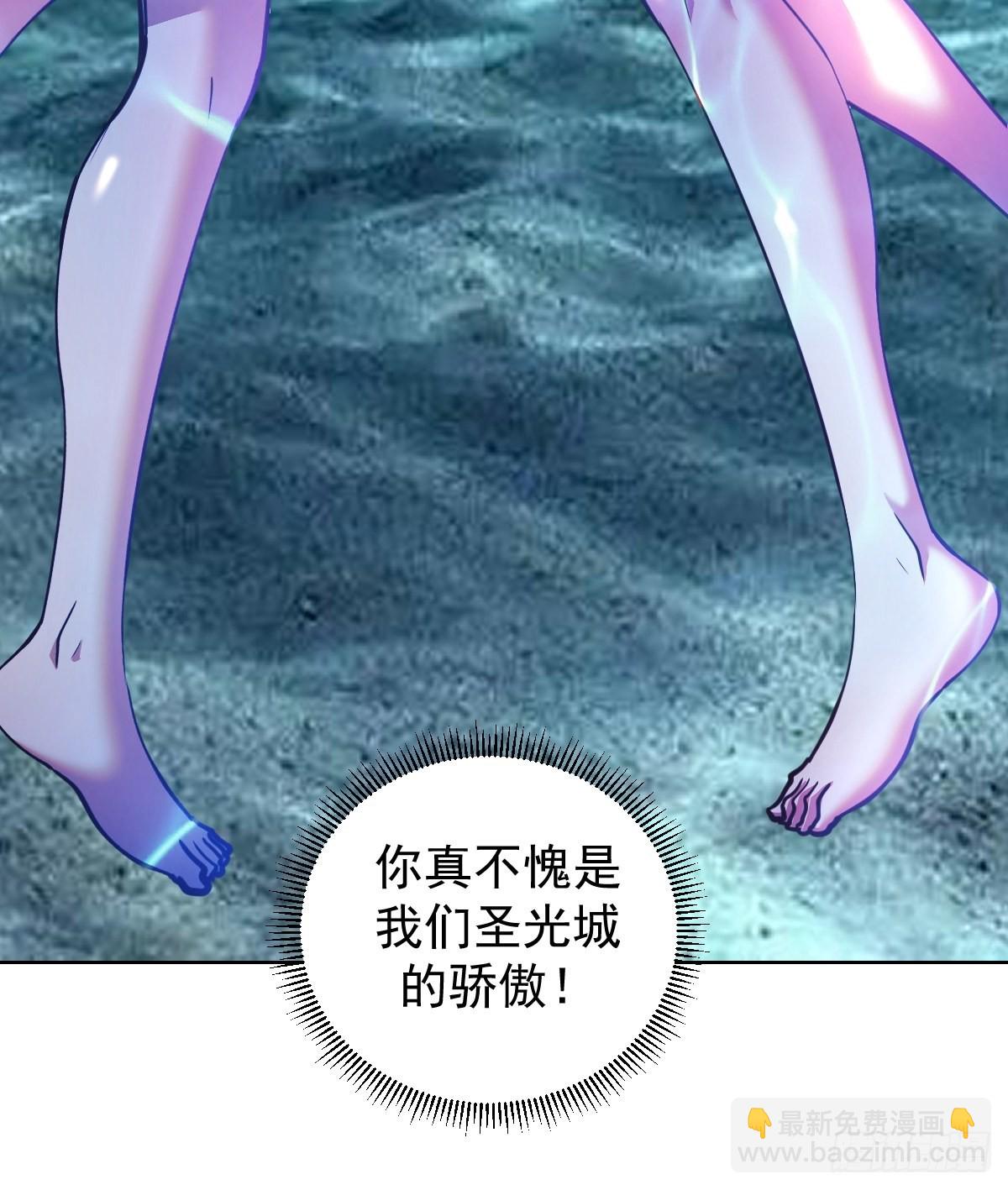 第209话：人工呼吸13