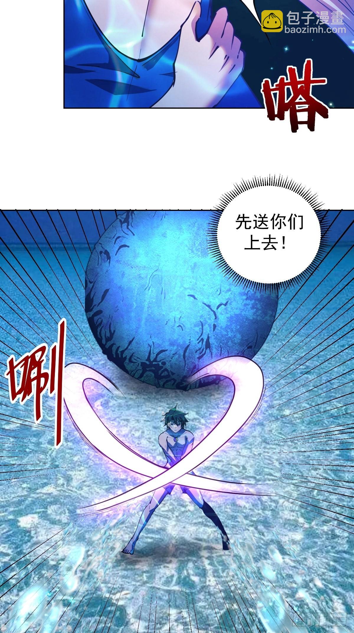 第209话：人工呼吸18