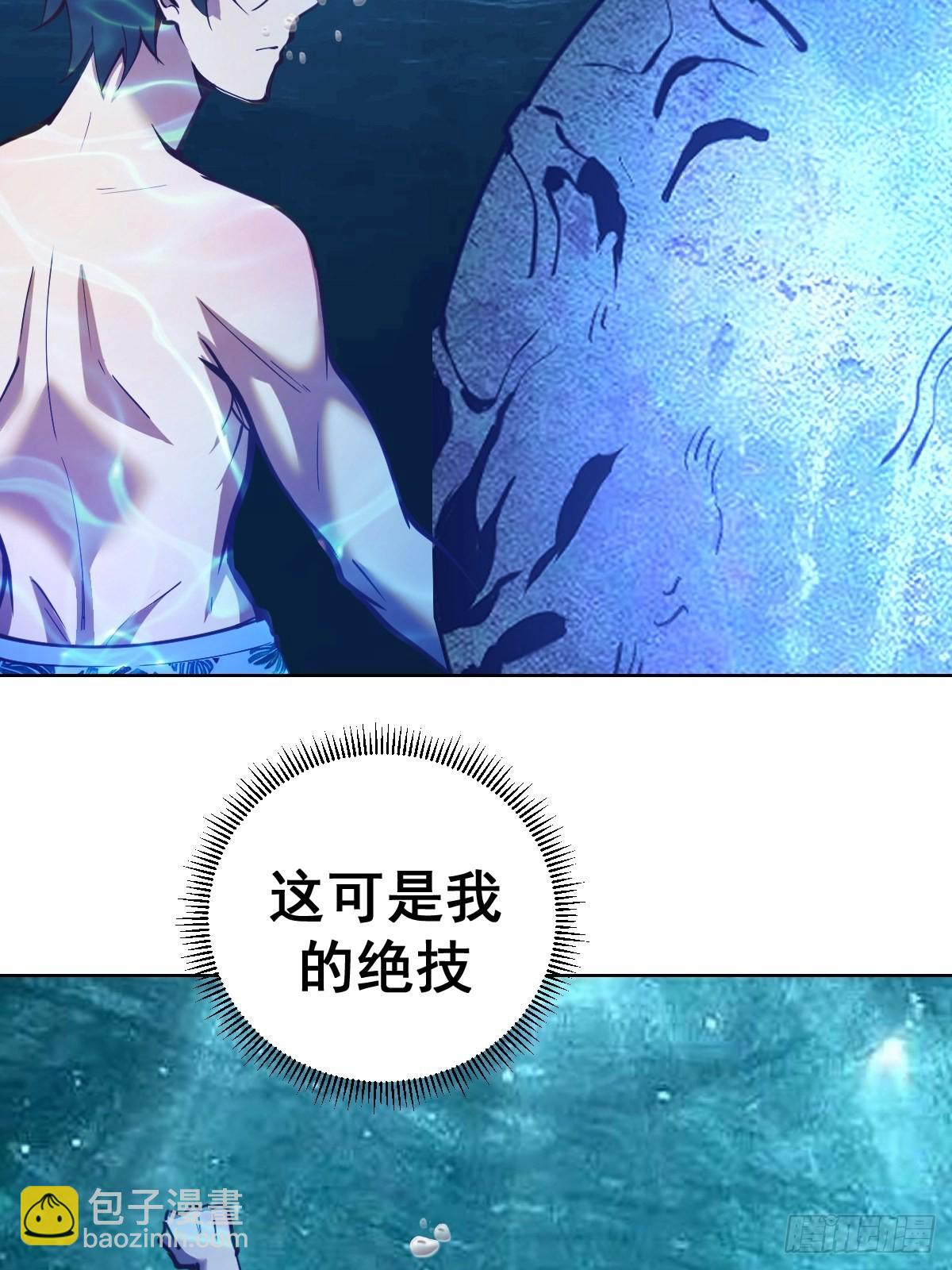 第209话：人工呼吸25