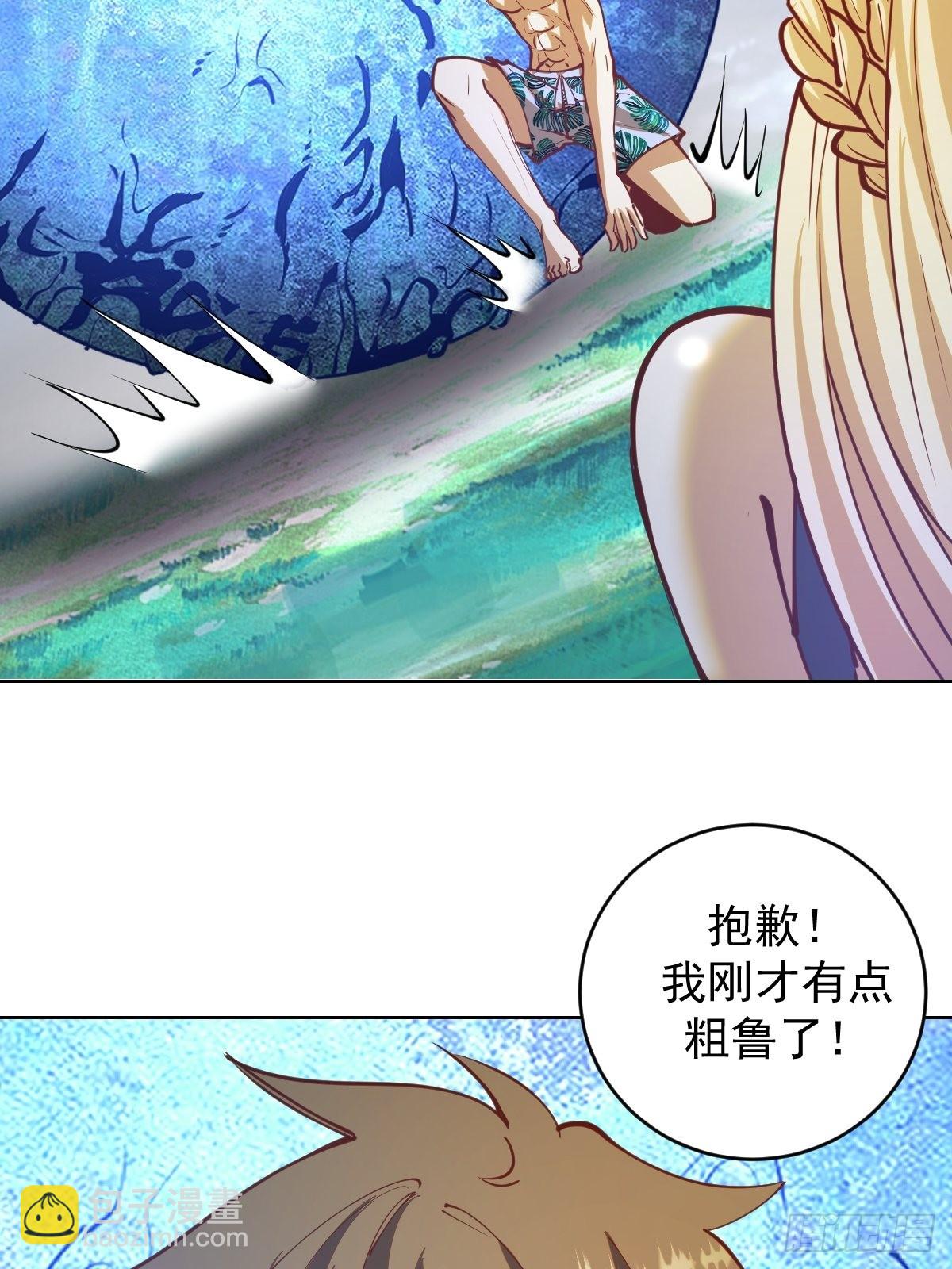第209话：人工呼吸33