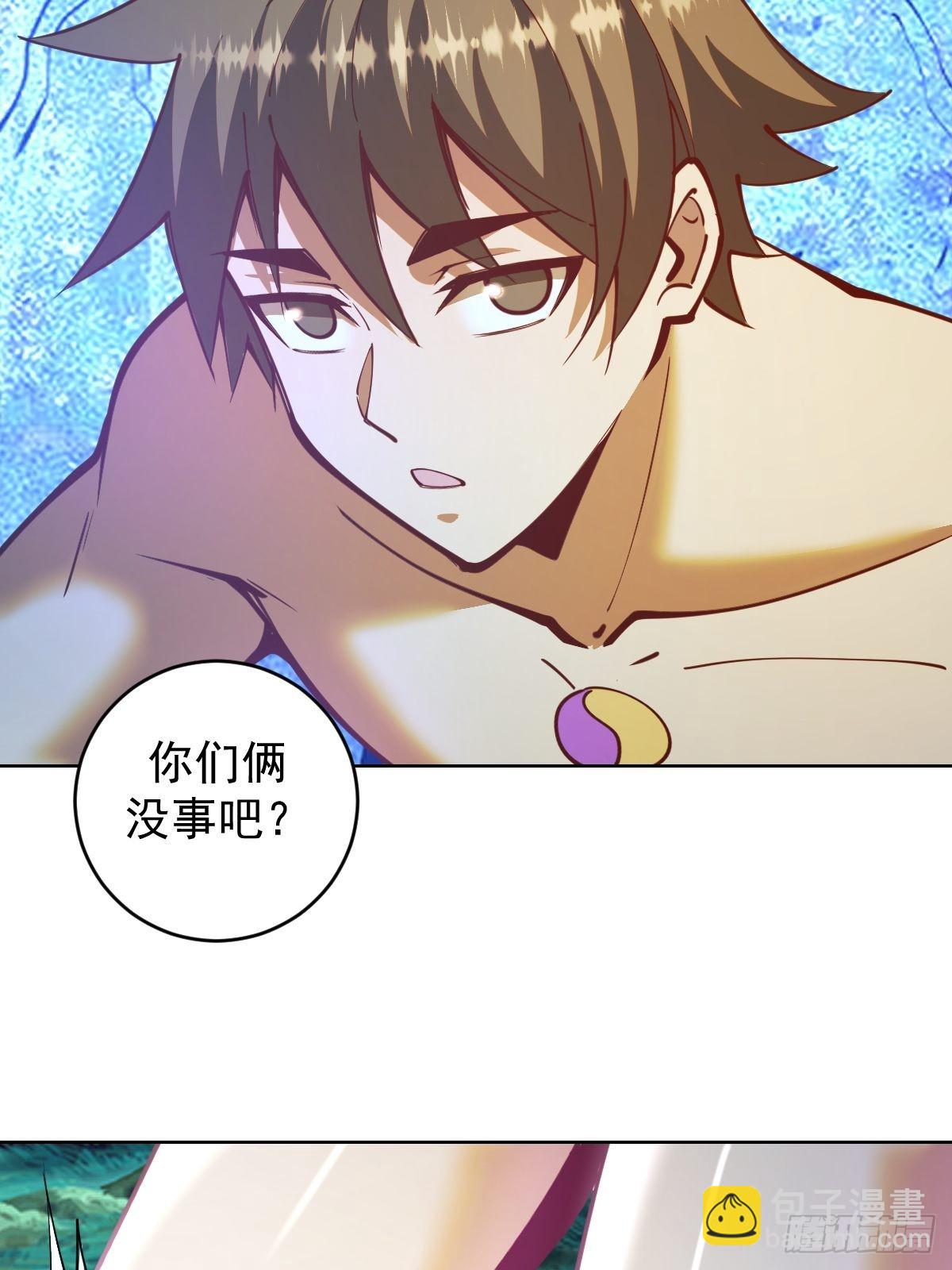 第209话：人工呼吸34