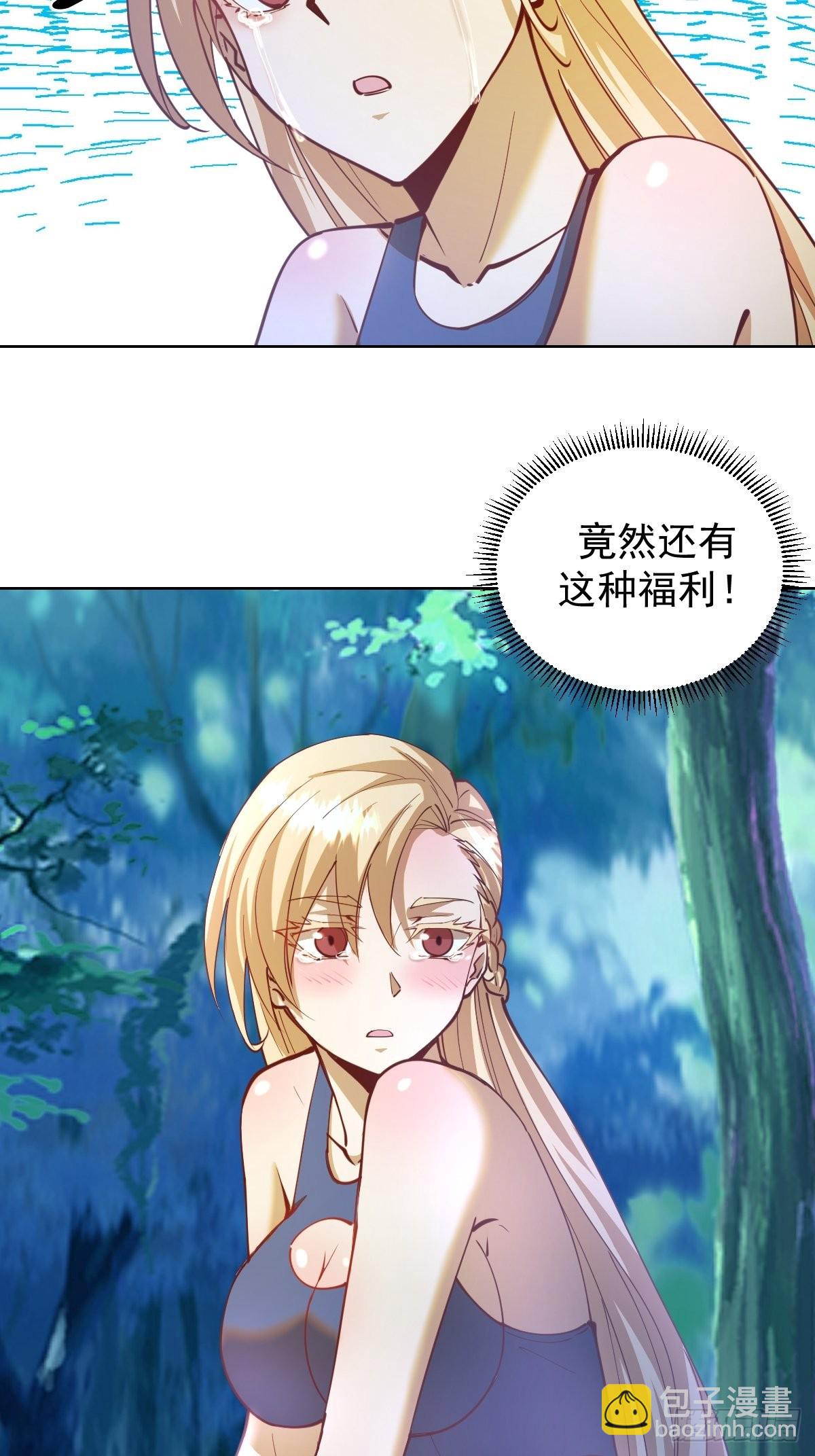 第209话：人工呼吸43
