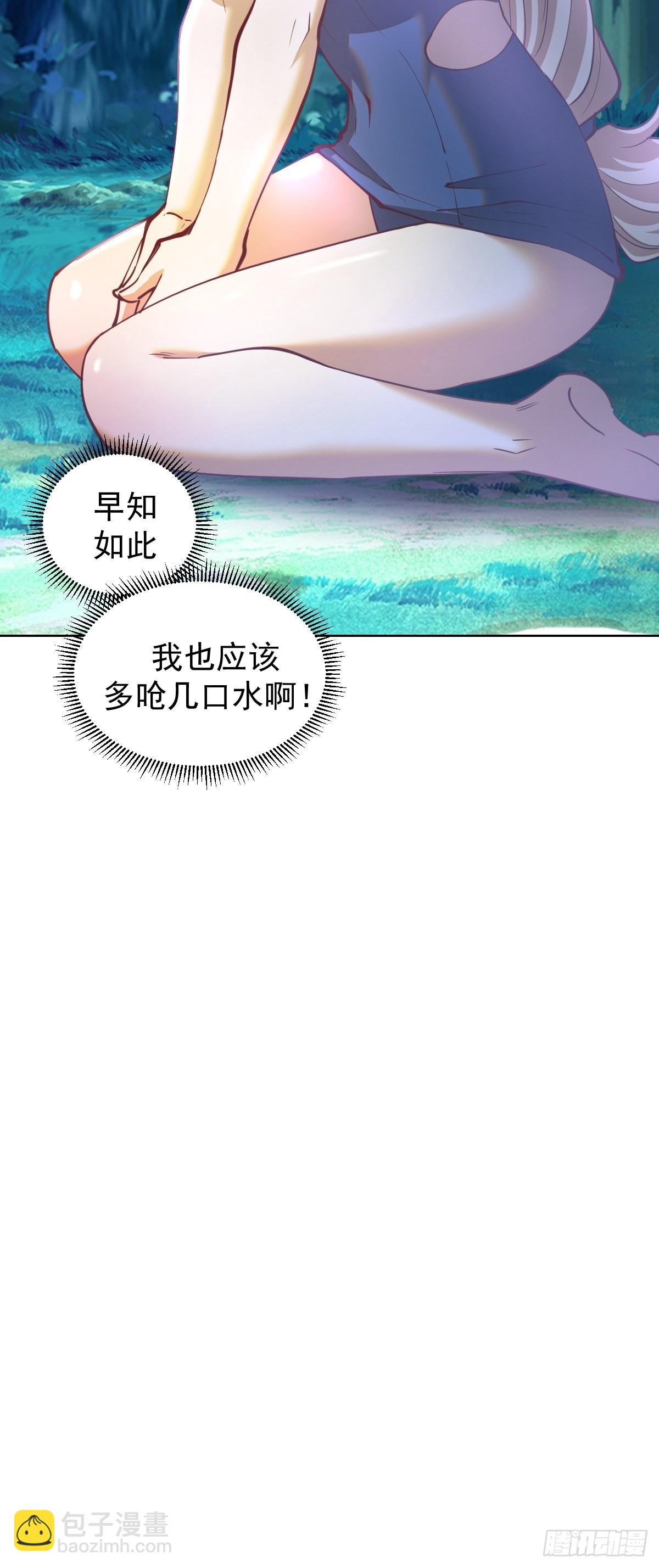 第209话：人工呼吸44