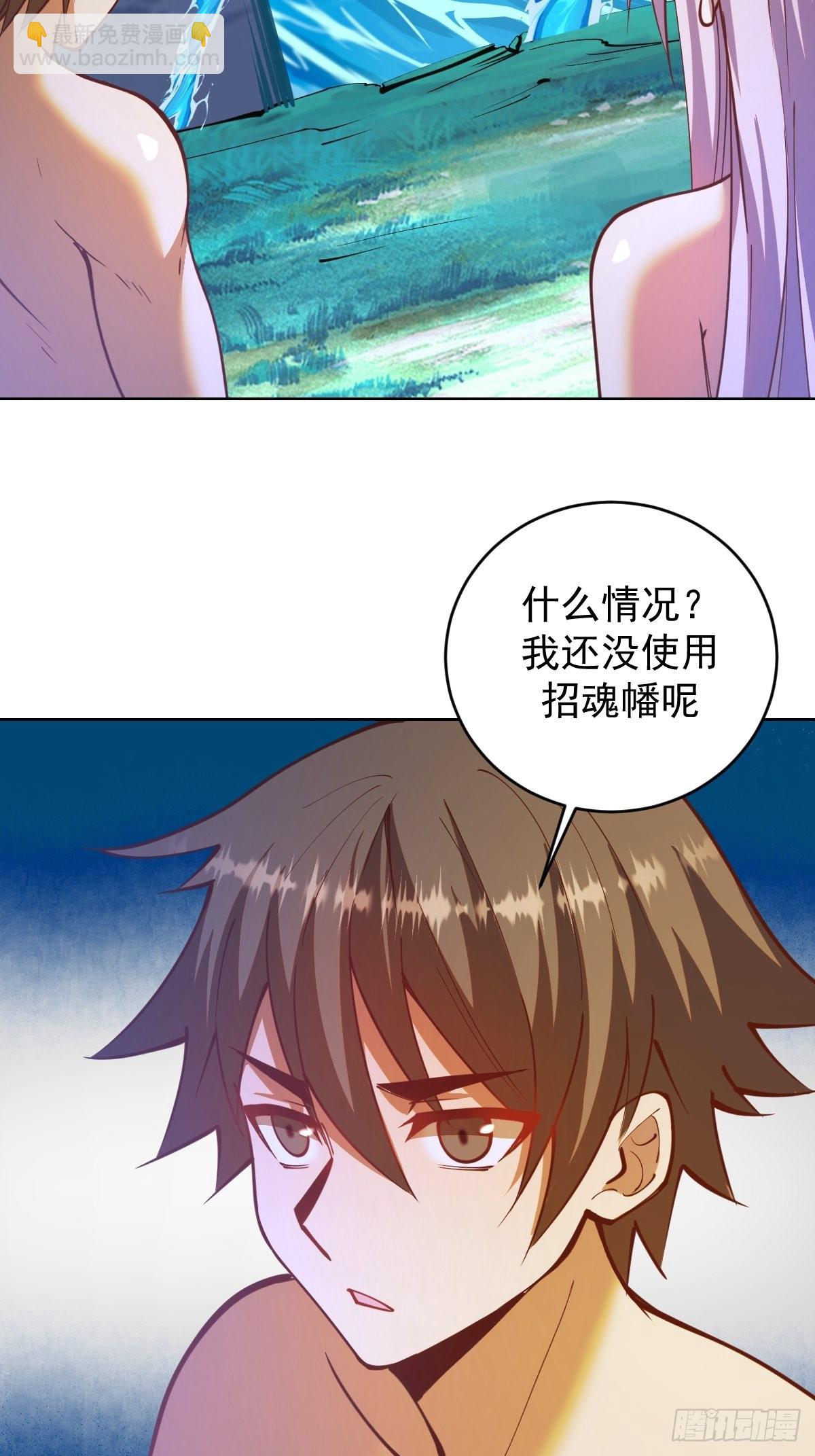 第210话：史莱姆精灵13