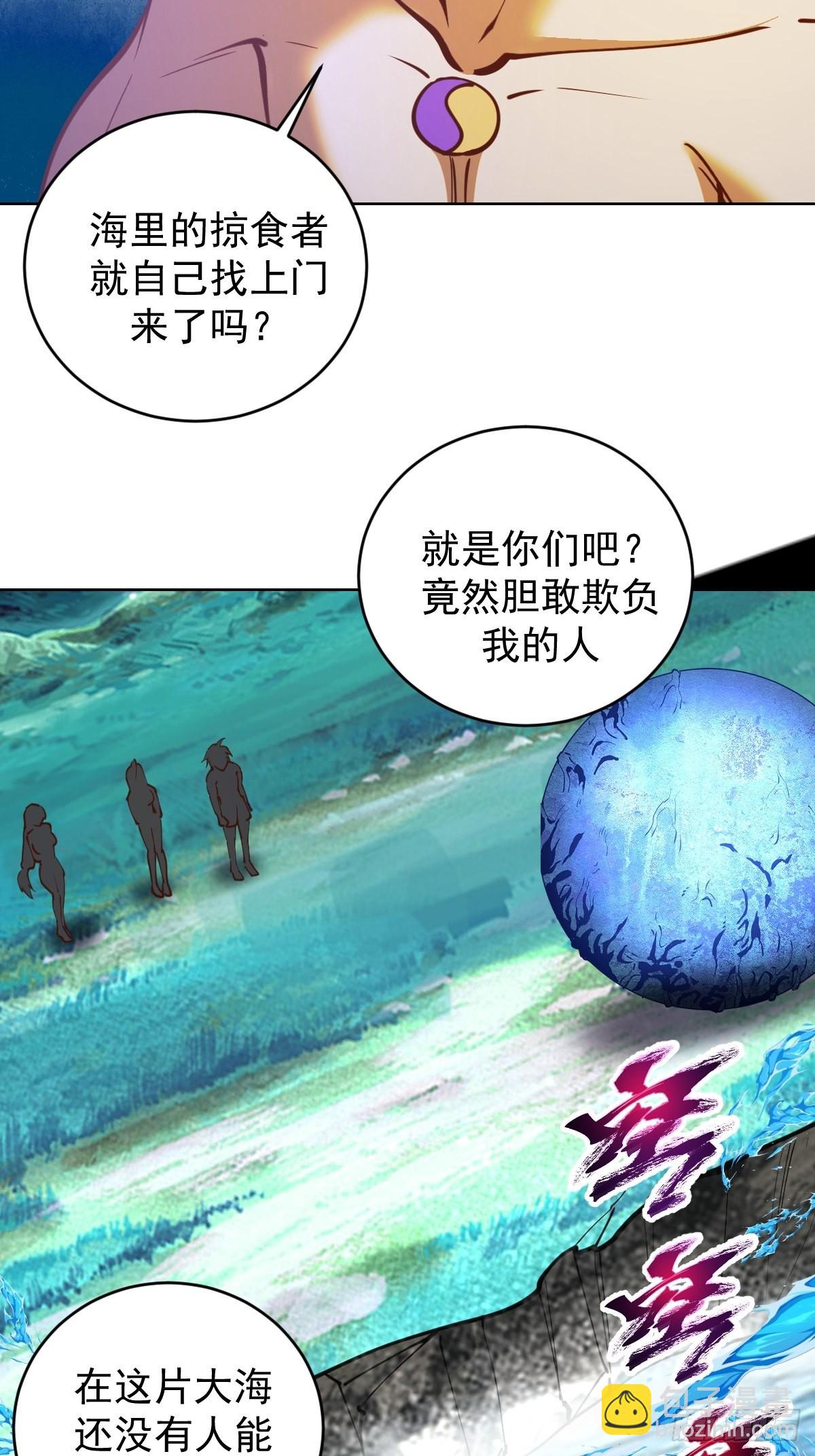 第210话：史莱姆精灵14
