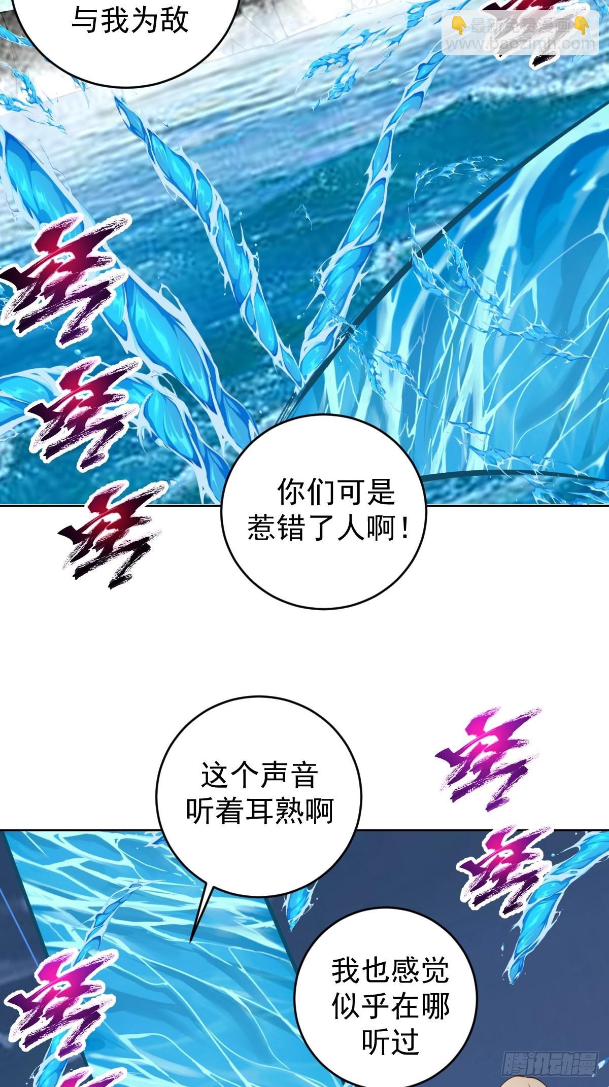 第210话：史莱姆精灵15