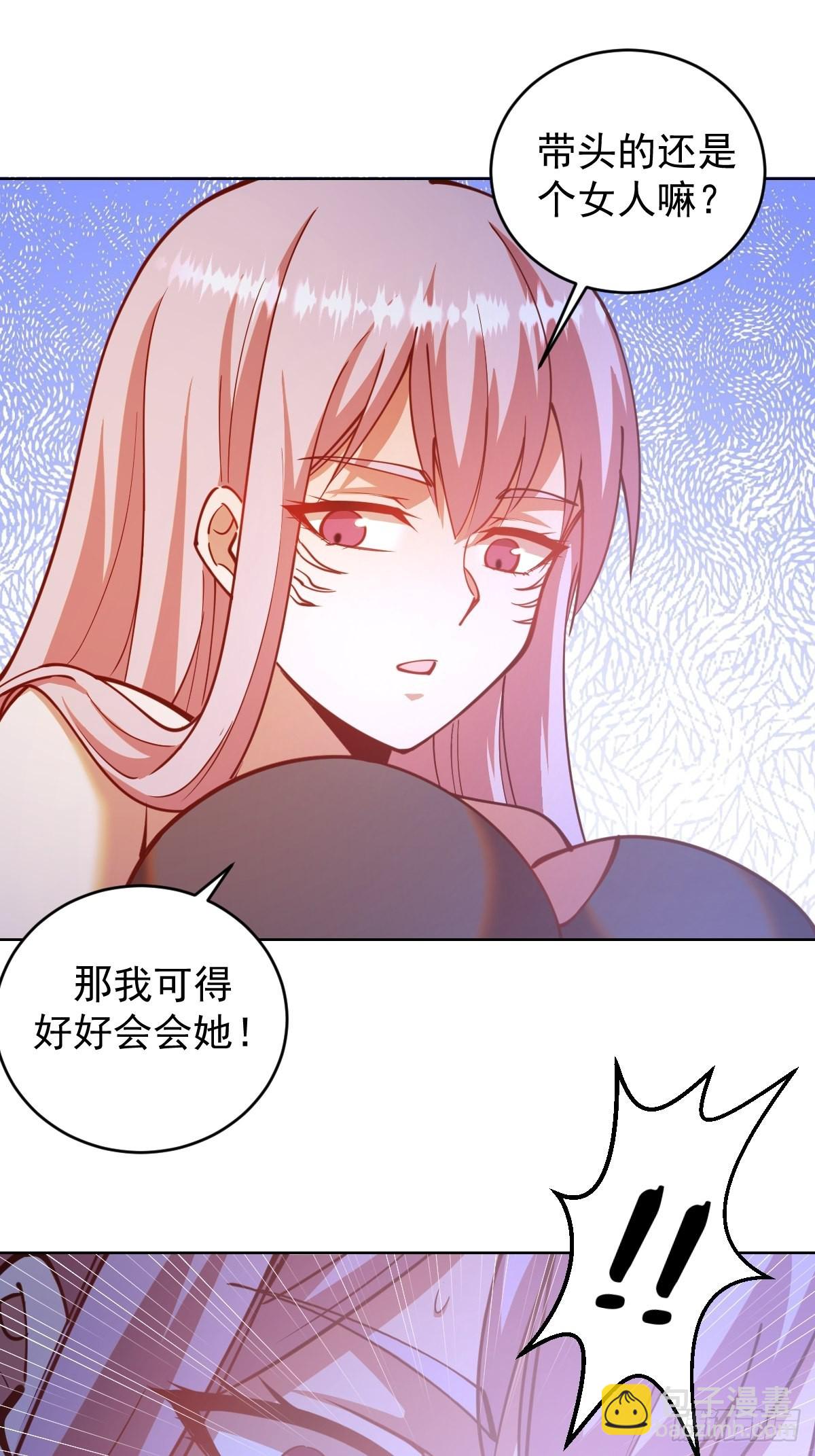 第210话：史莱姆精灵19