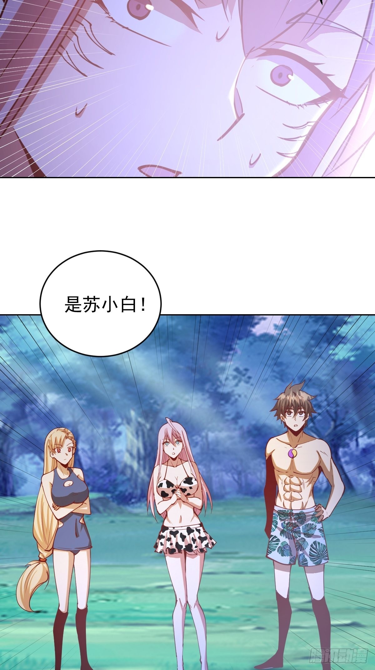 第210话：史莱姆精灵20