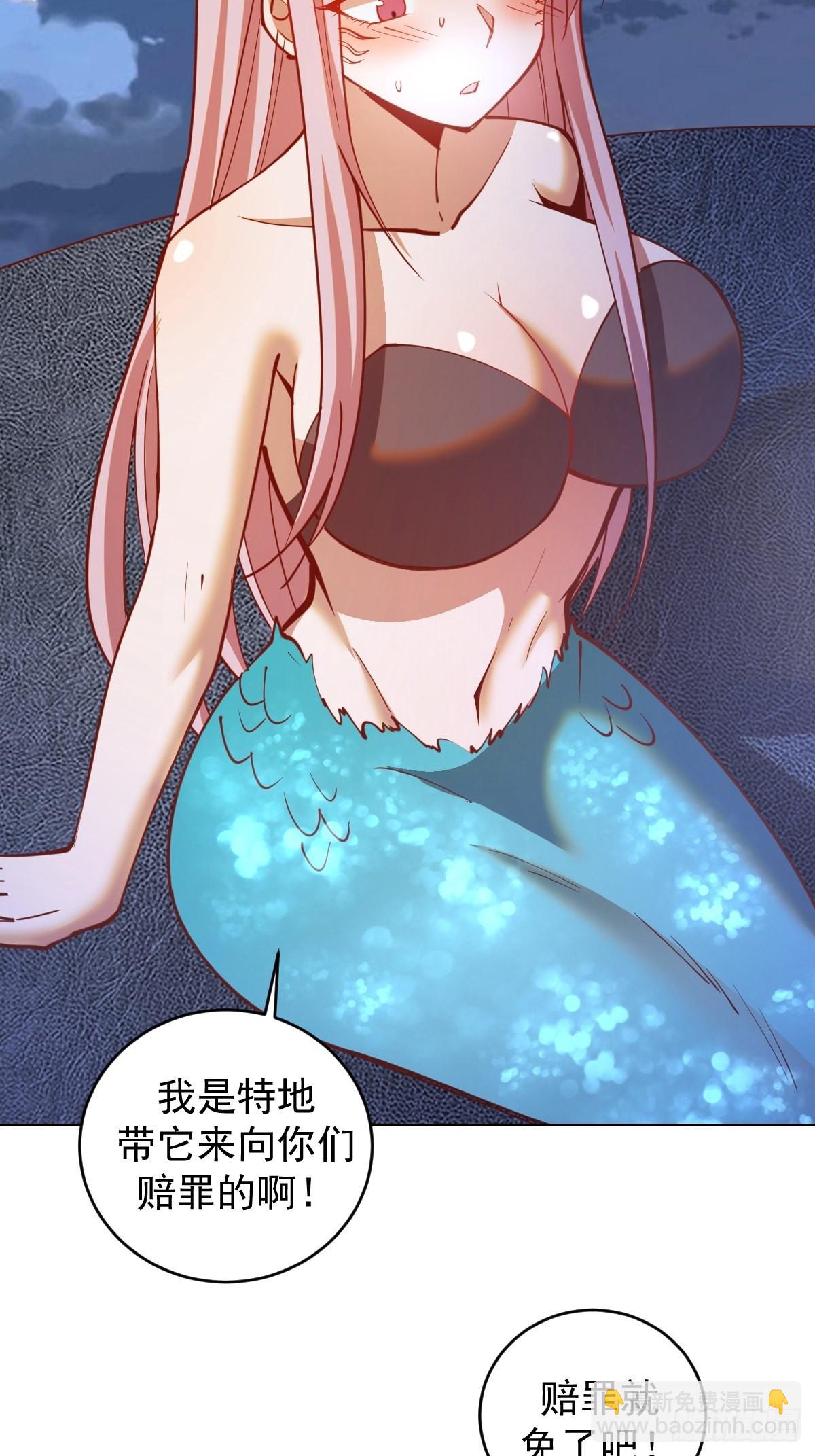 第210话：史莱姆精灵23