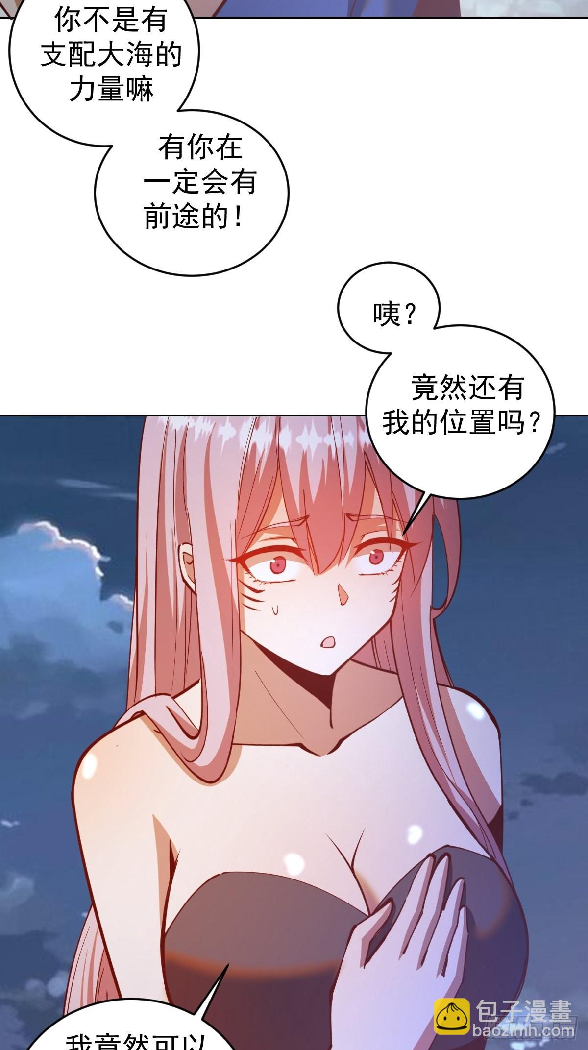 第210话：史莱姆精灵25