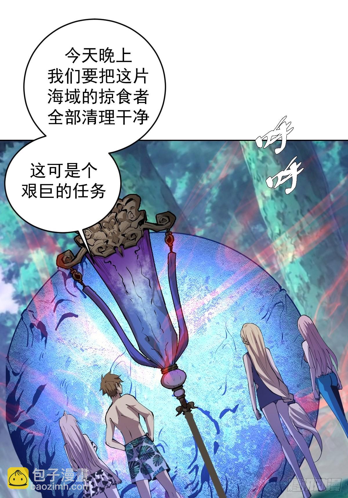 第210话：史莱姆精灵28