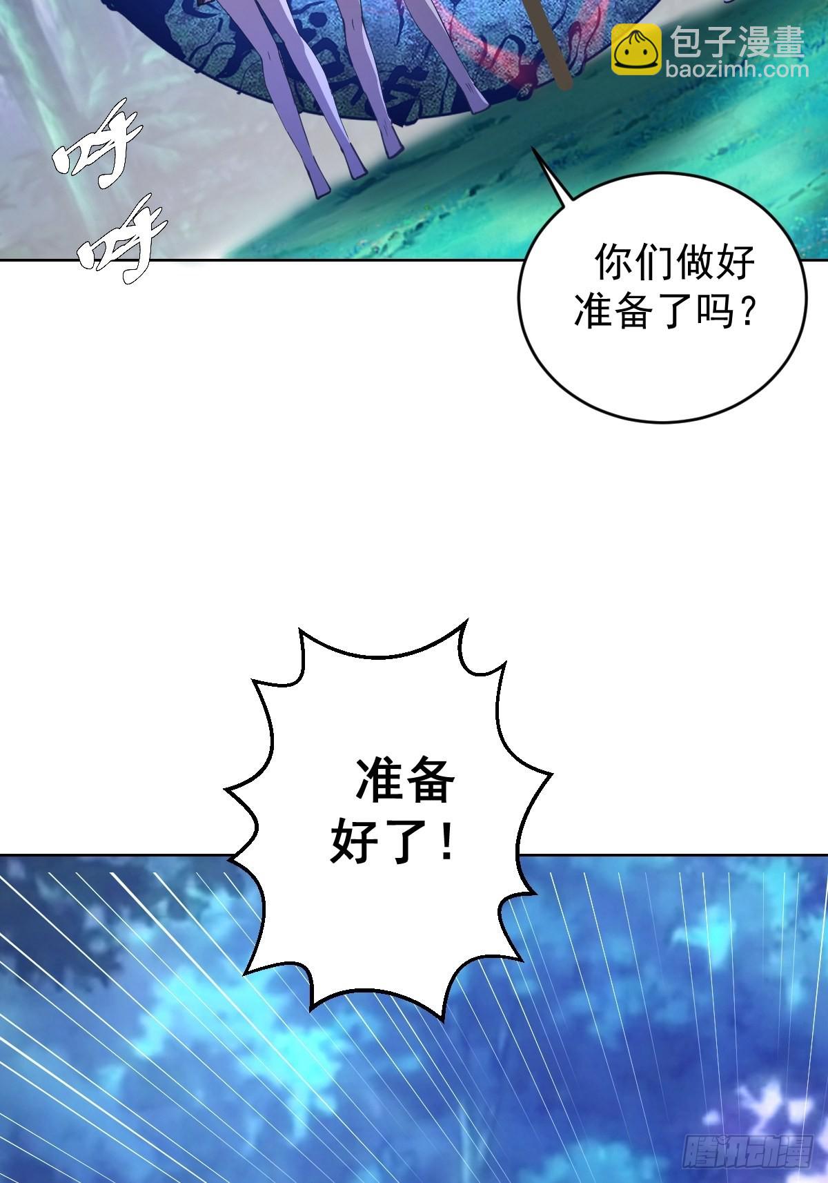 第210话：史莱姆精灵29