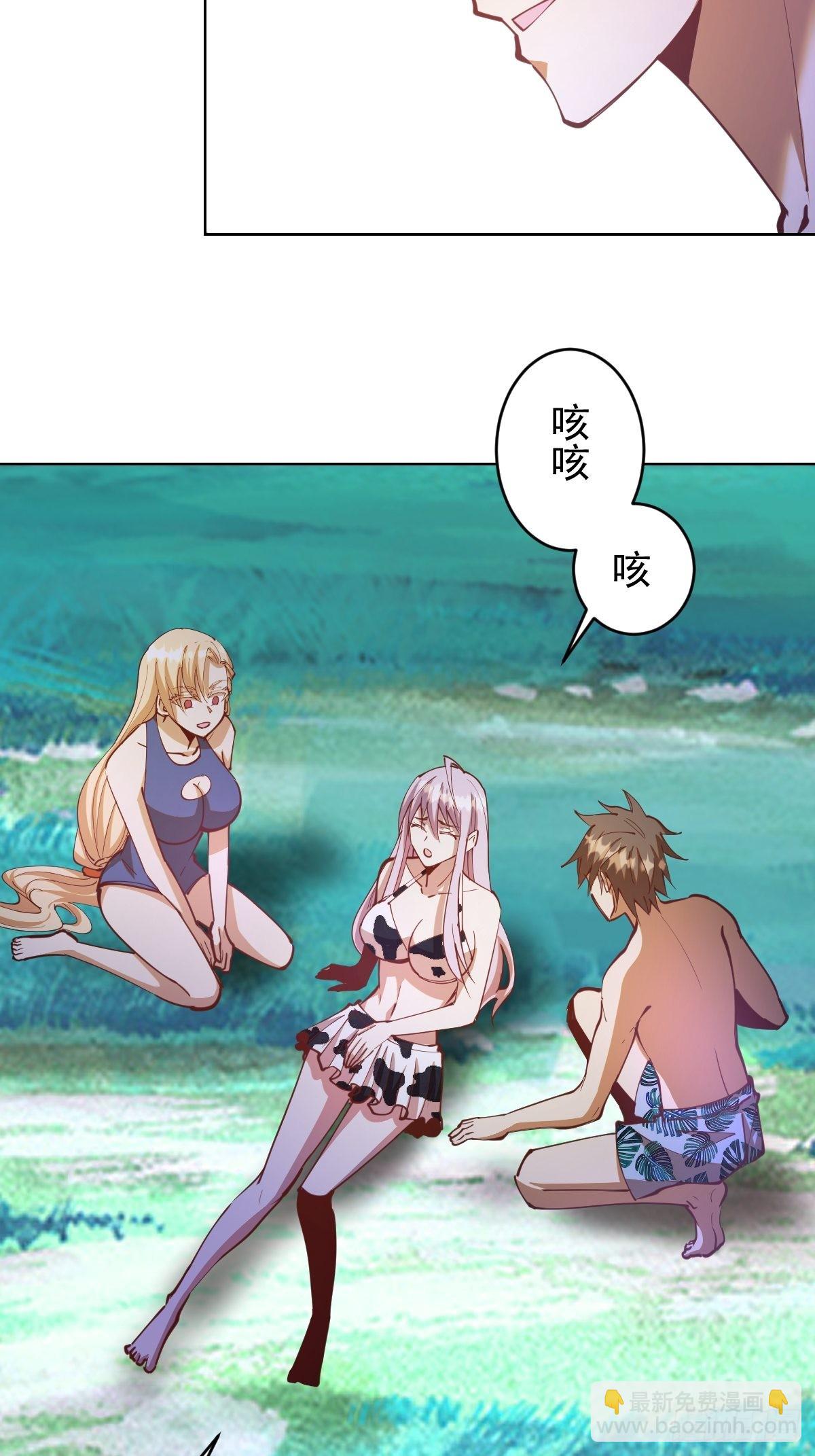 第210话：史莱姆精灵3