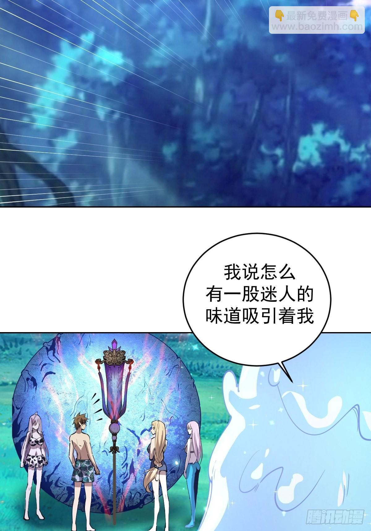 第210话：史莱姆精灵30
