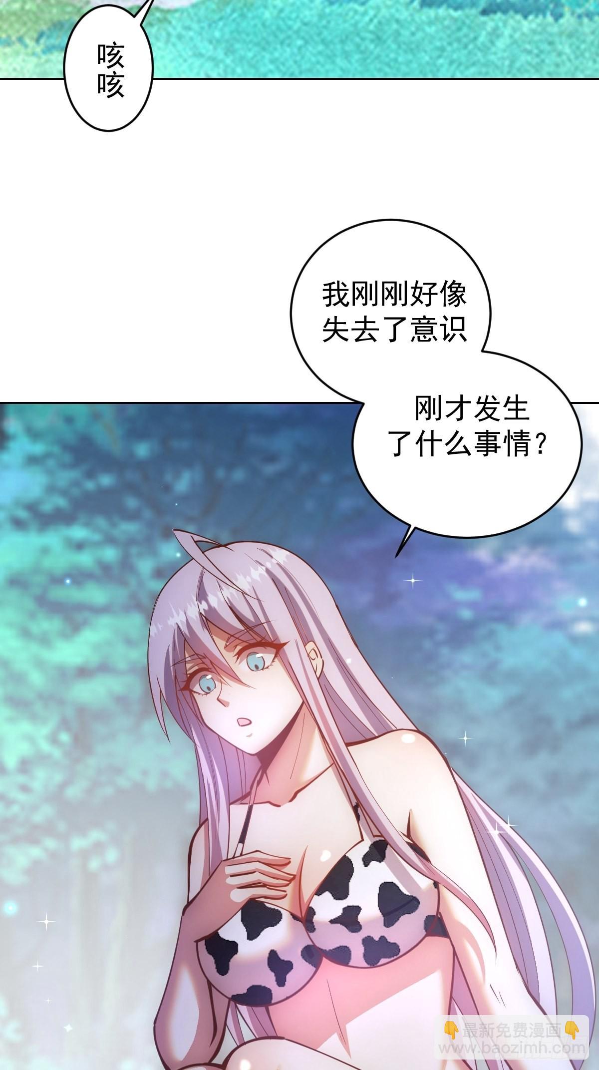 第210话：史莱姆精灵4