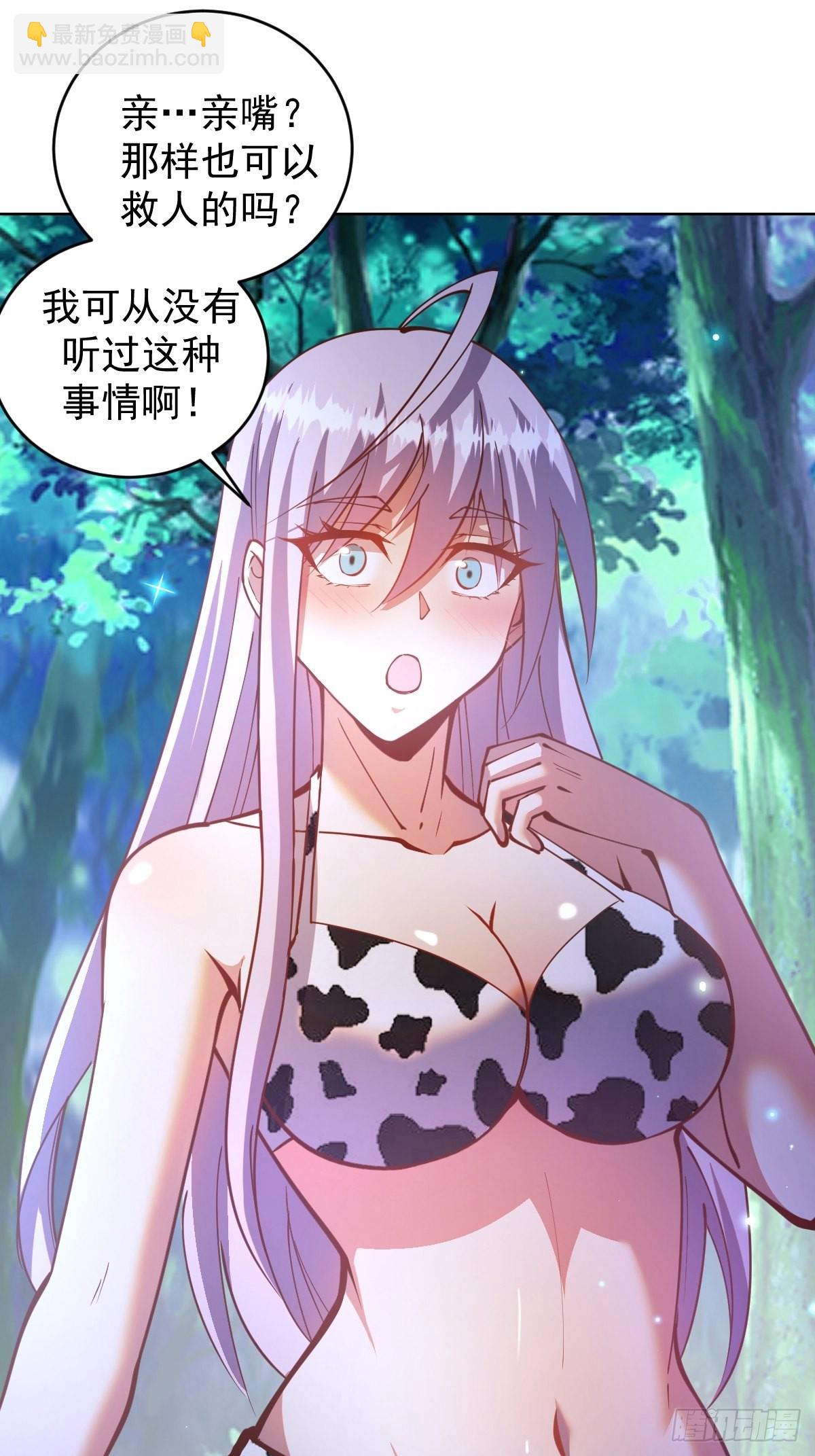 第210话：史莱姆精灵7
