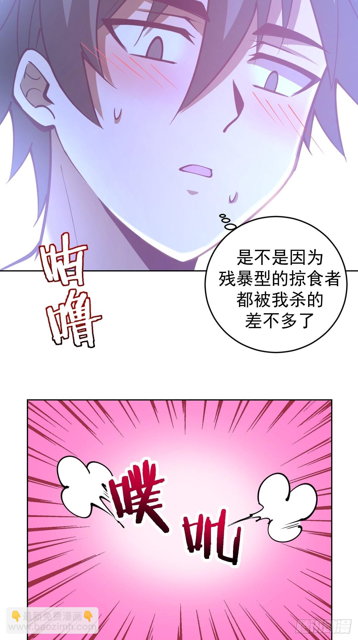第211话：艾艾的实力14