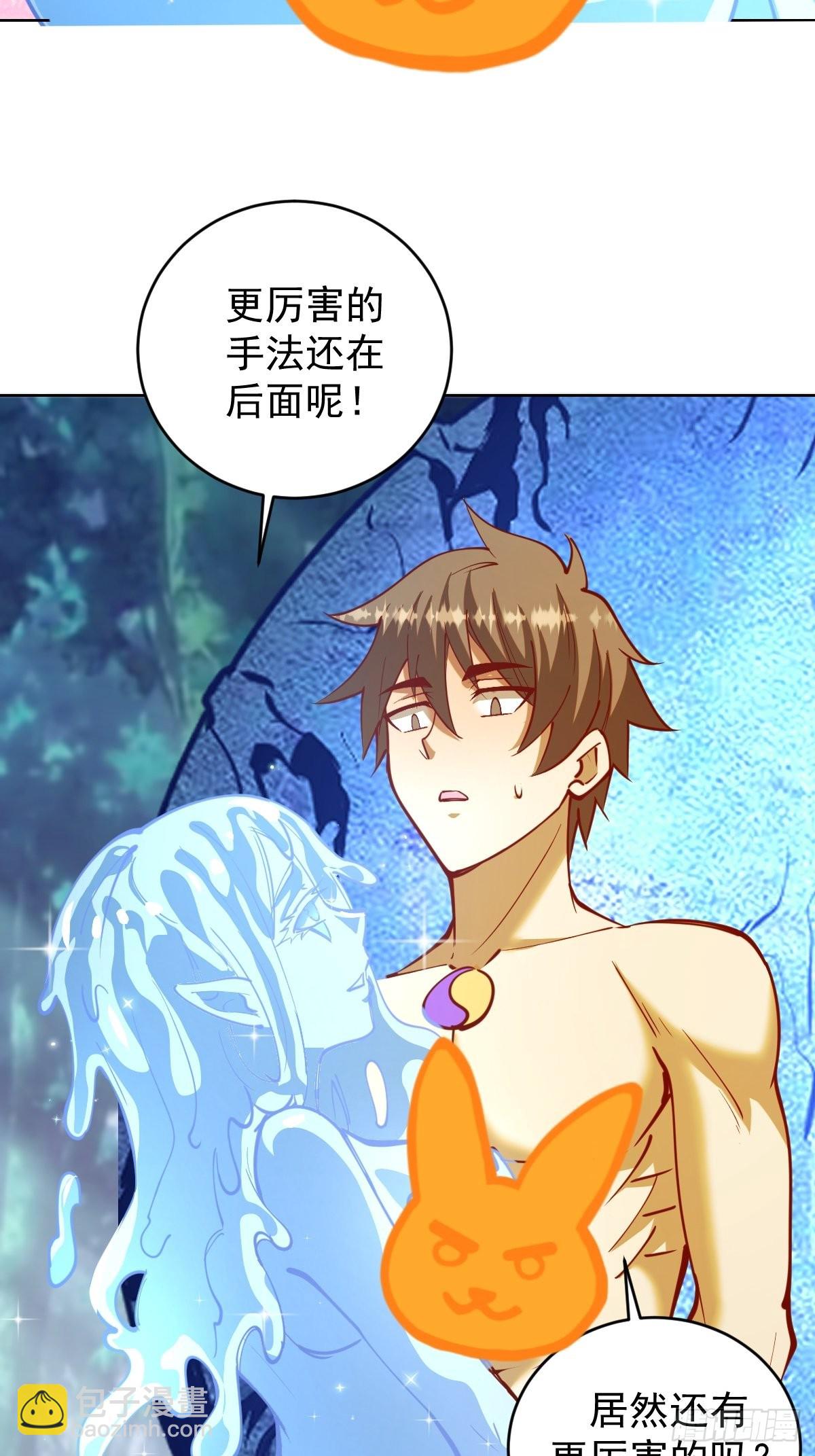 第211话：艾艾的实力17