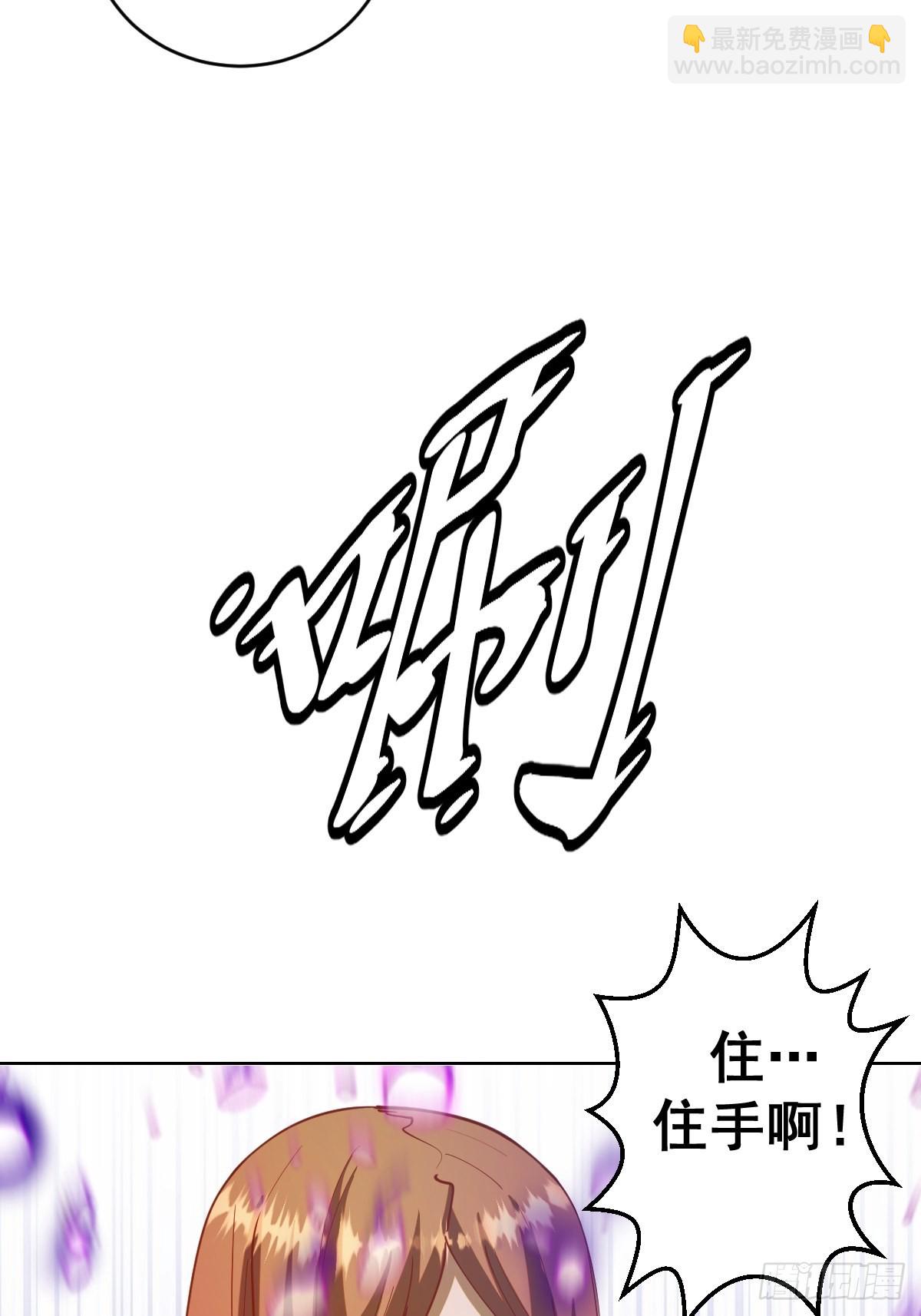 第212话：树精23