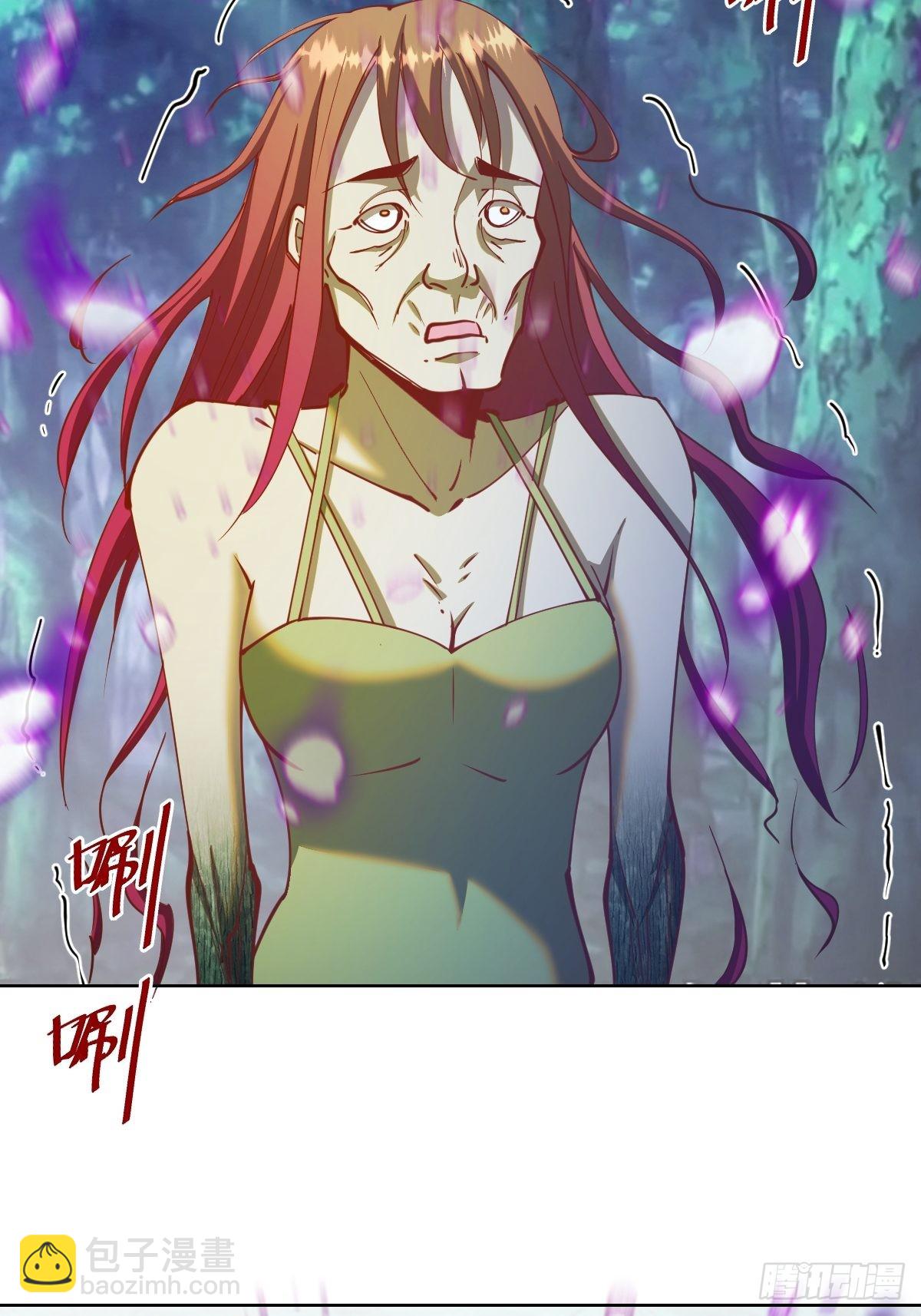 第212话：树精25