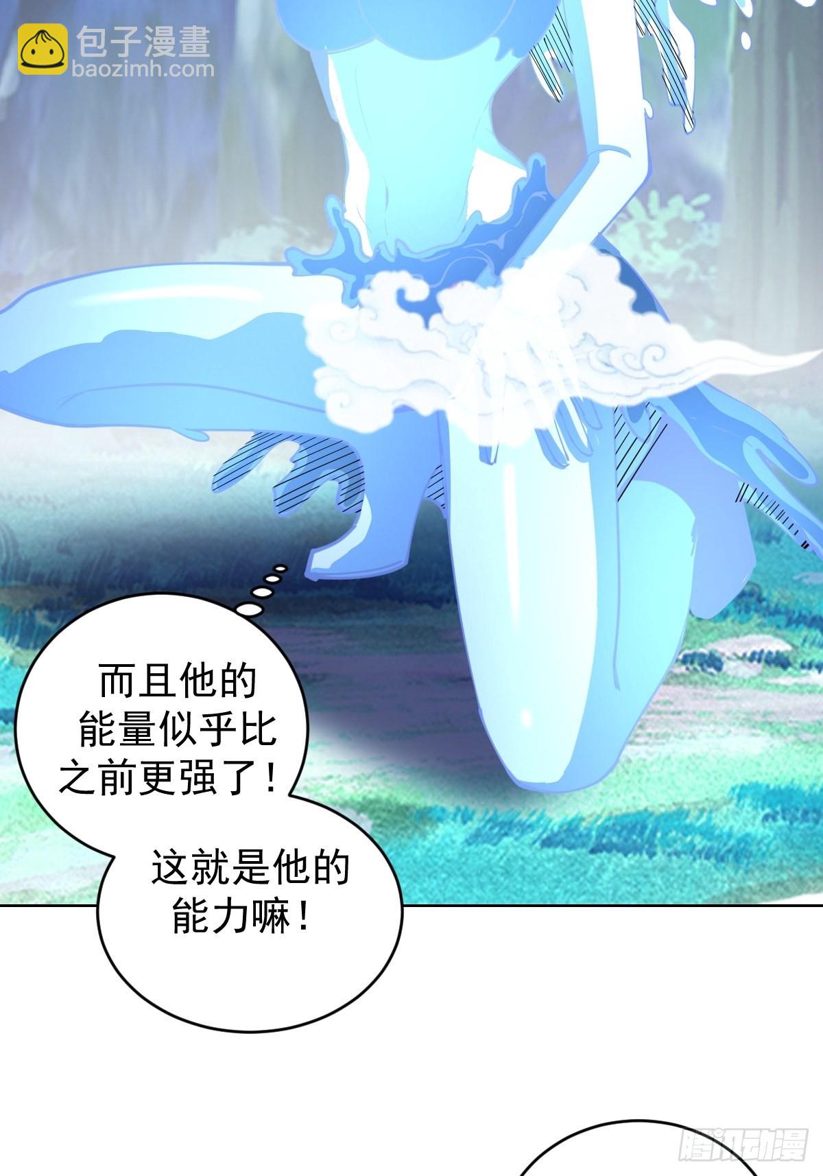 第212话：树精29