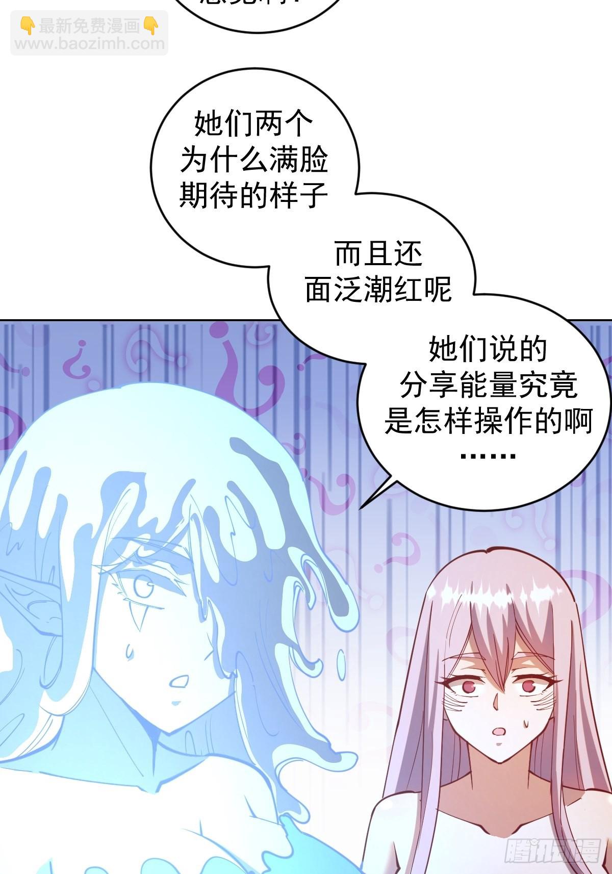 第212话：树精35