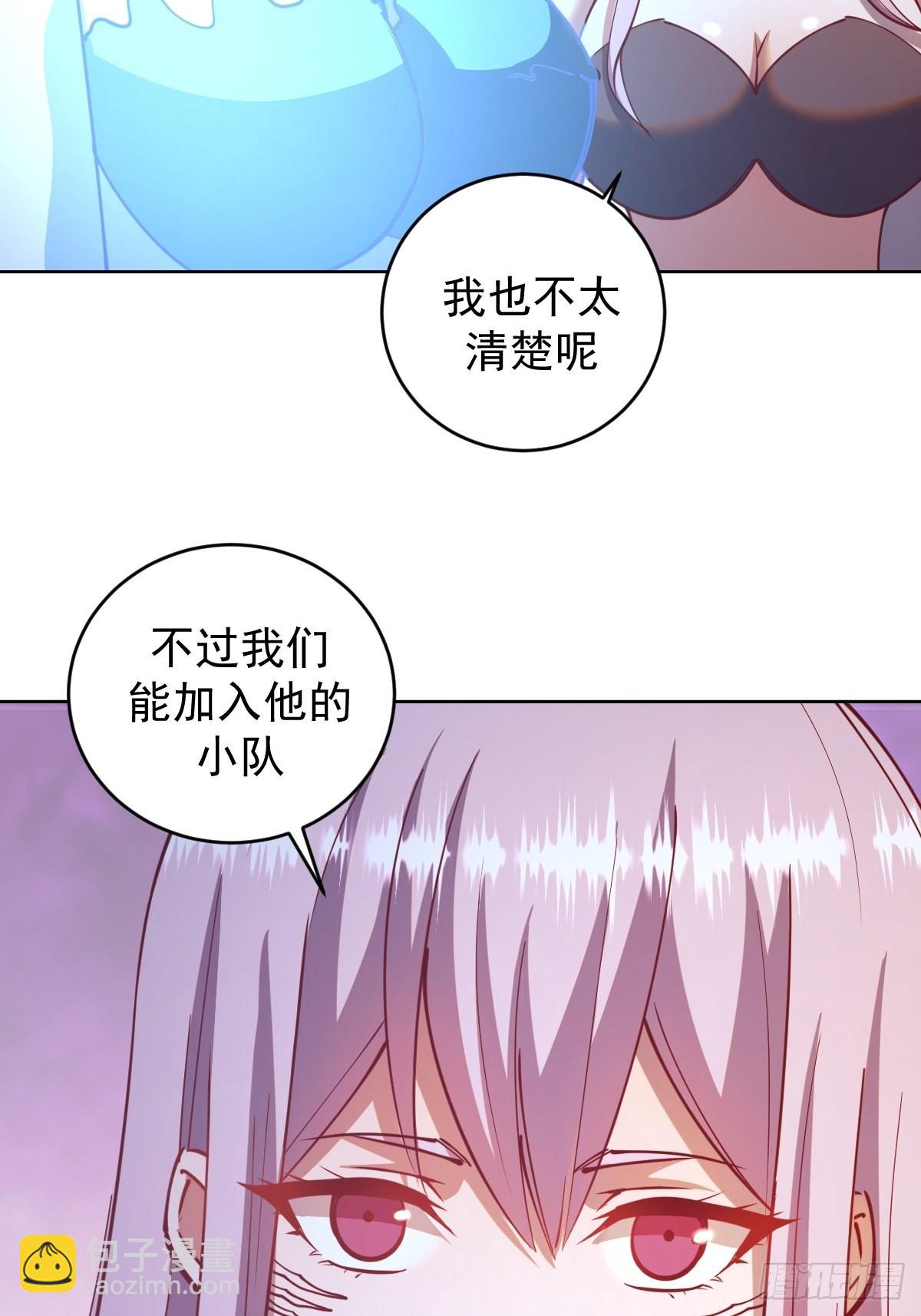 第212话：树精36