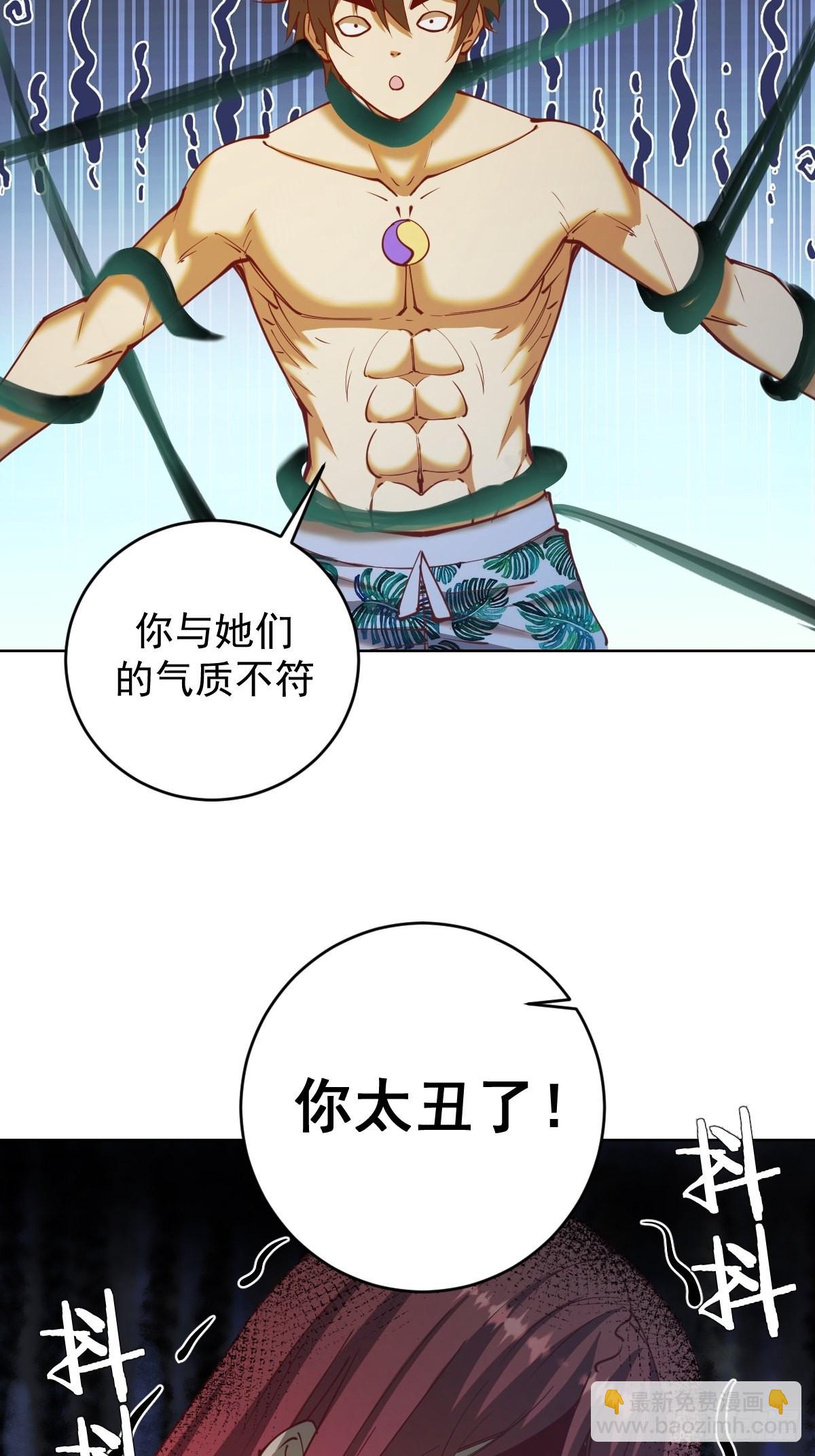 第212话：树精7