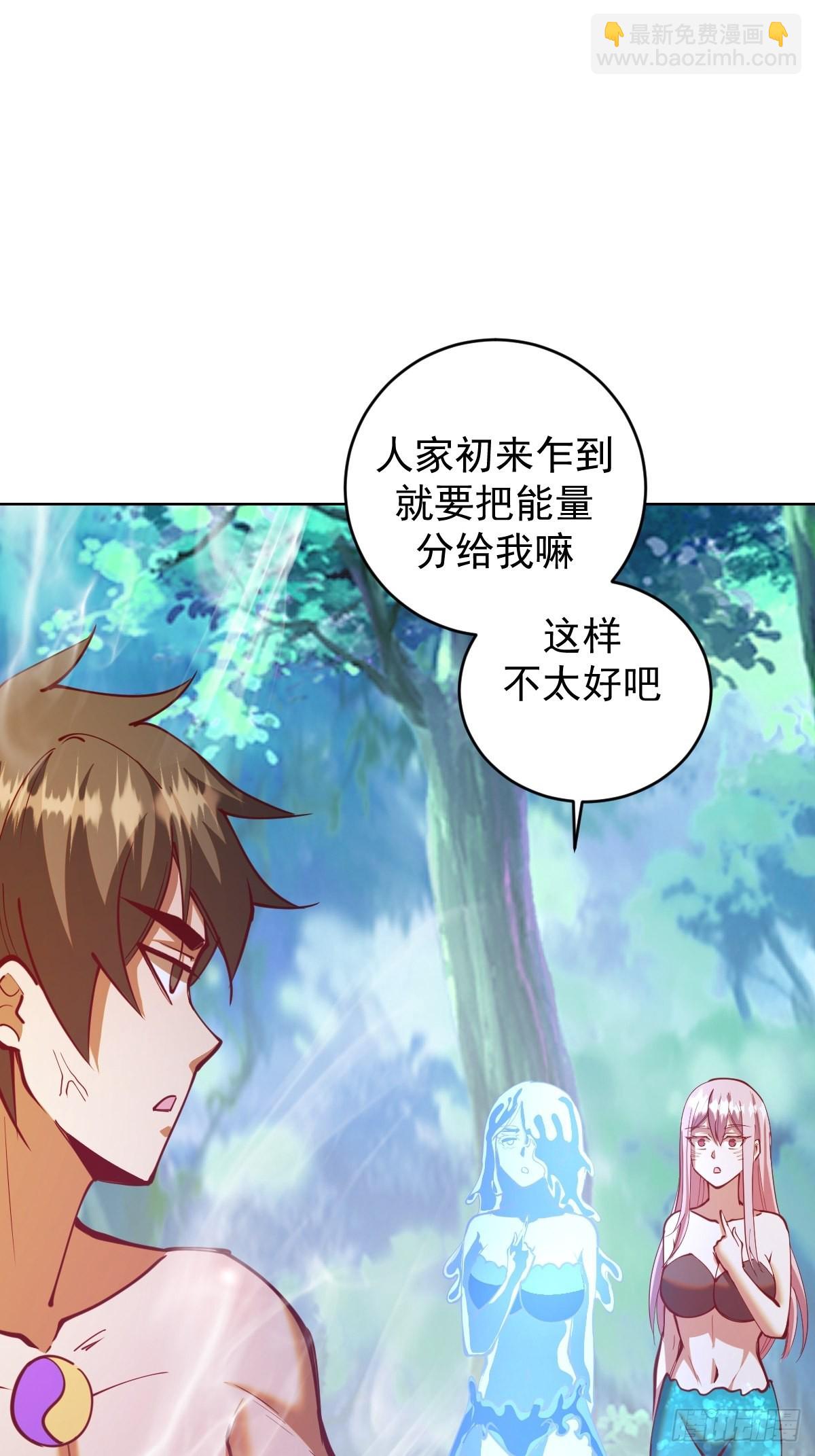 第213话：圣光十字军1