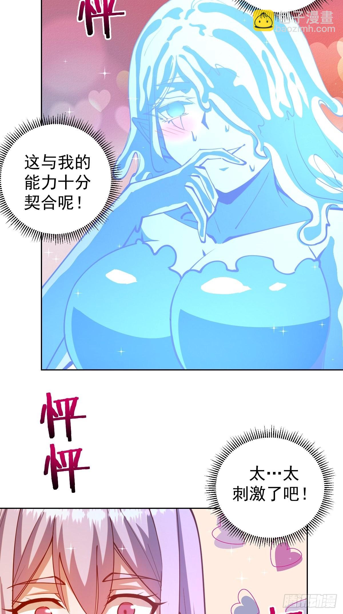 第213话：圣光十字军13