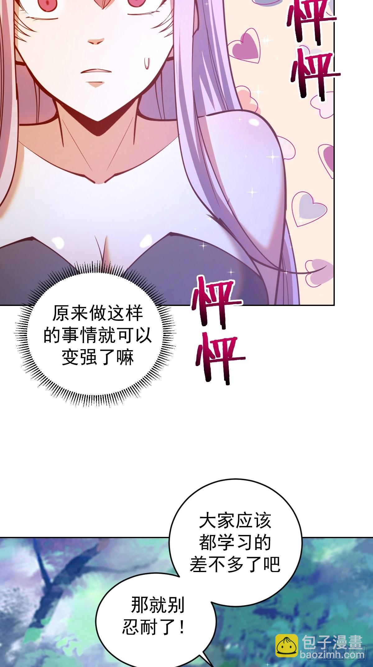 第213话：圣光十字军14