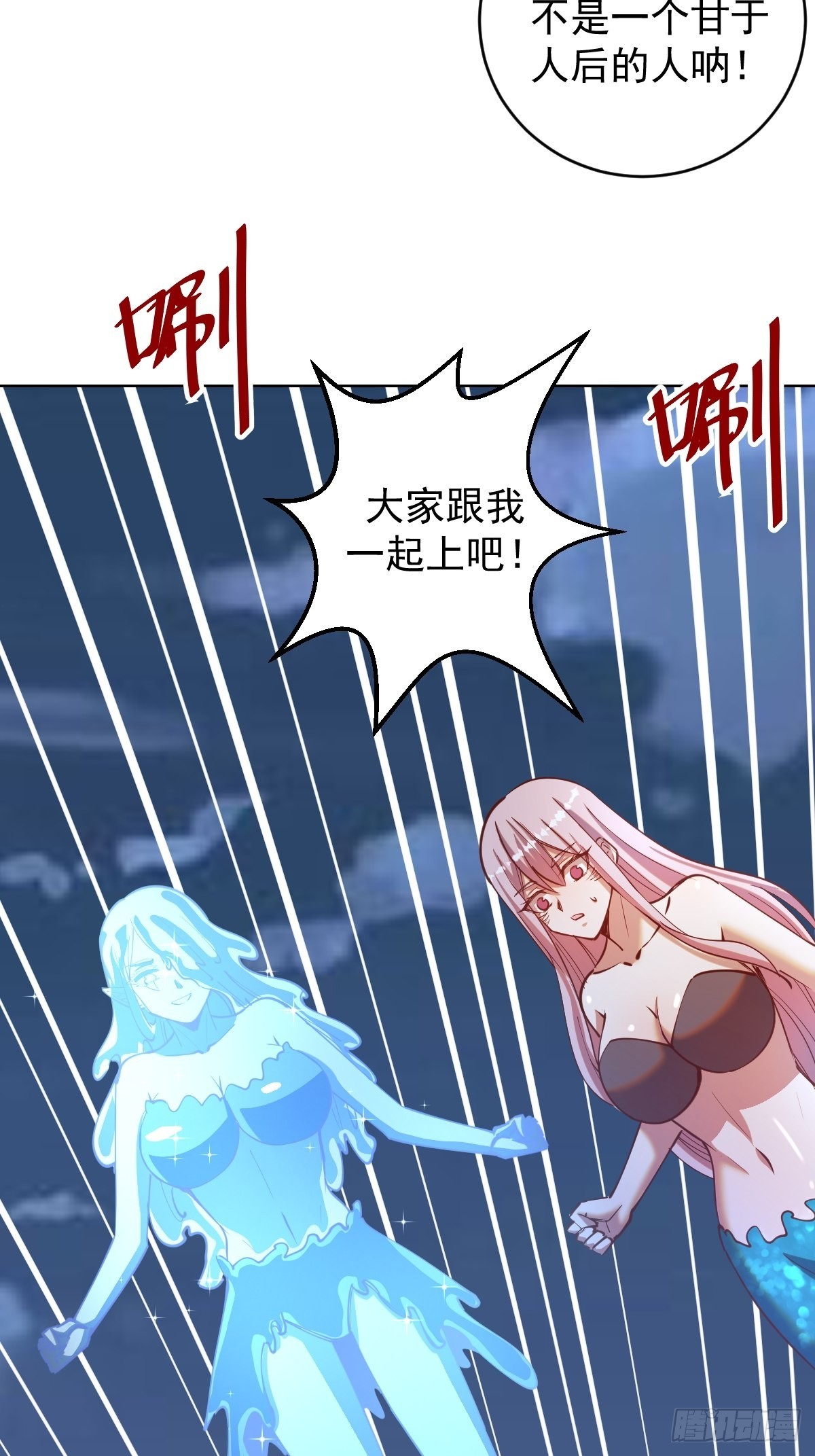 第213话：圣光十字军17