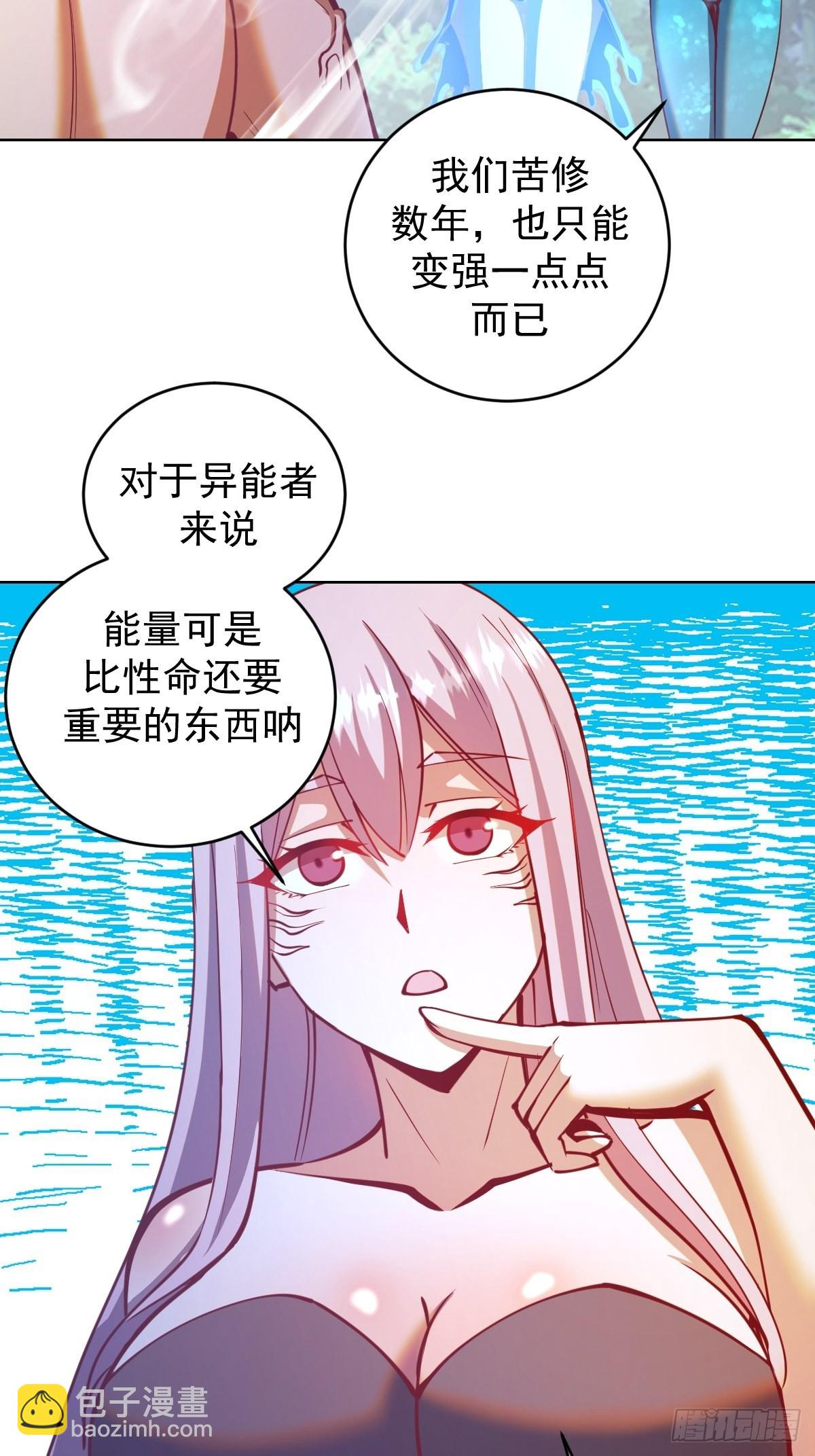第213话：圣光十字军2