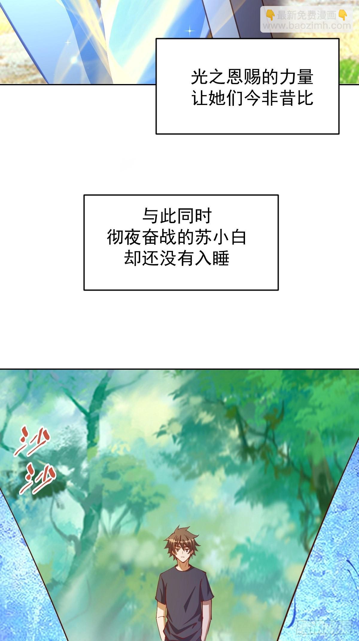 第213话：圣光十字军25