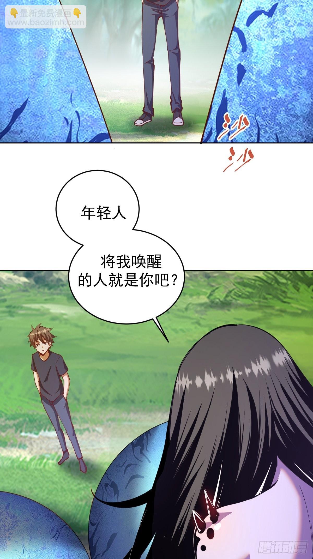 第213话：圣光十字军26
