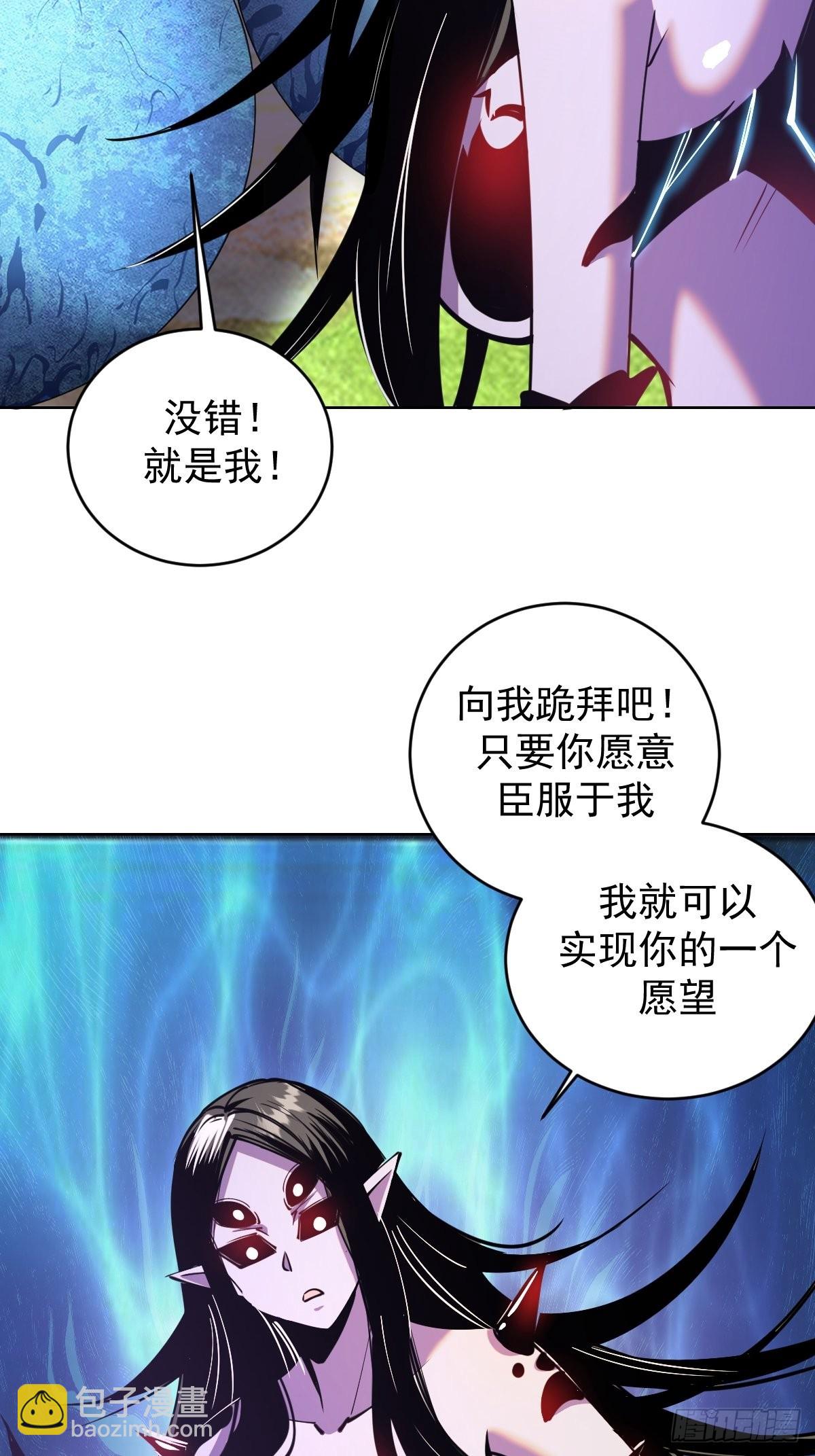 第213话：圣光十字军27